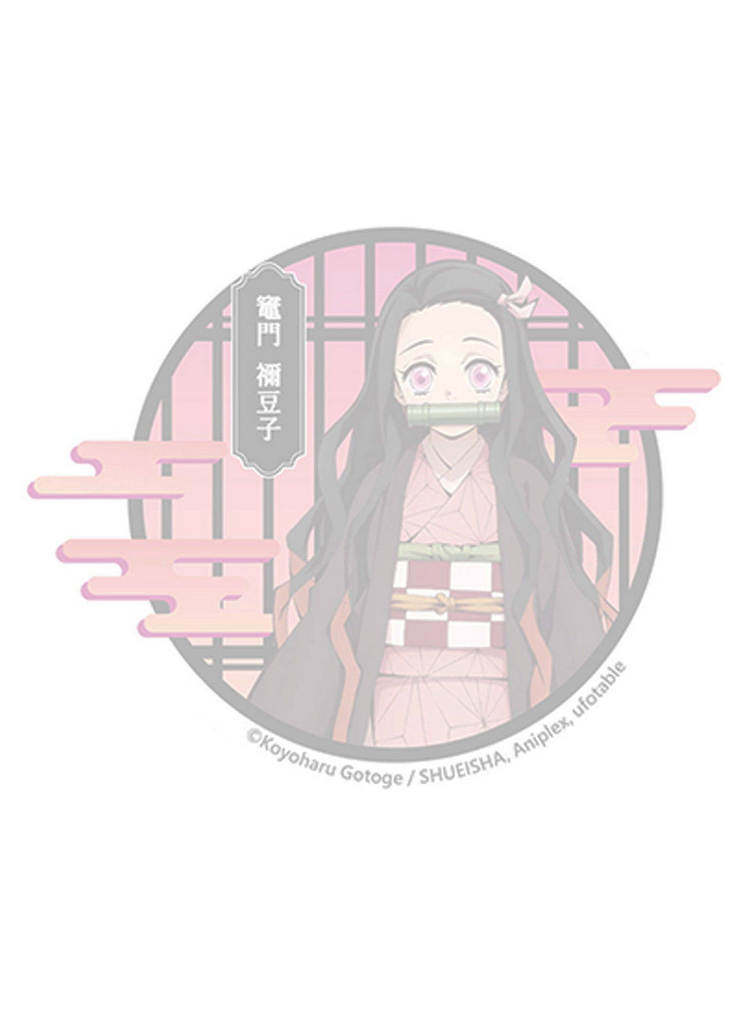 Anime girl with a mask on her face - Nezuko