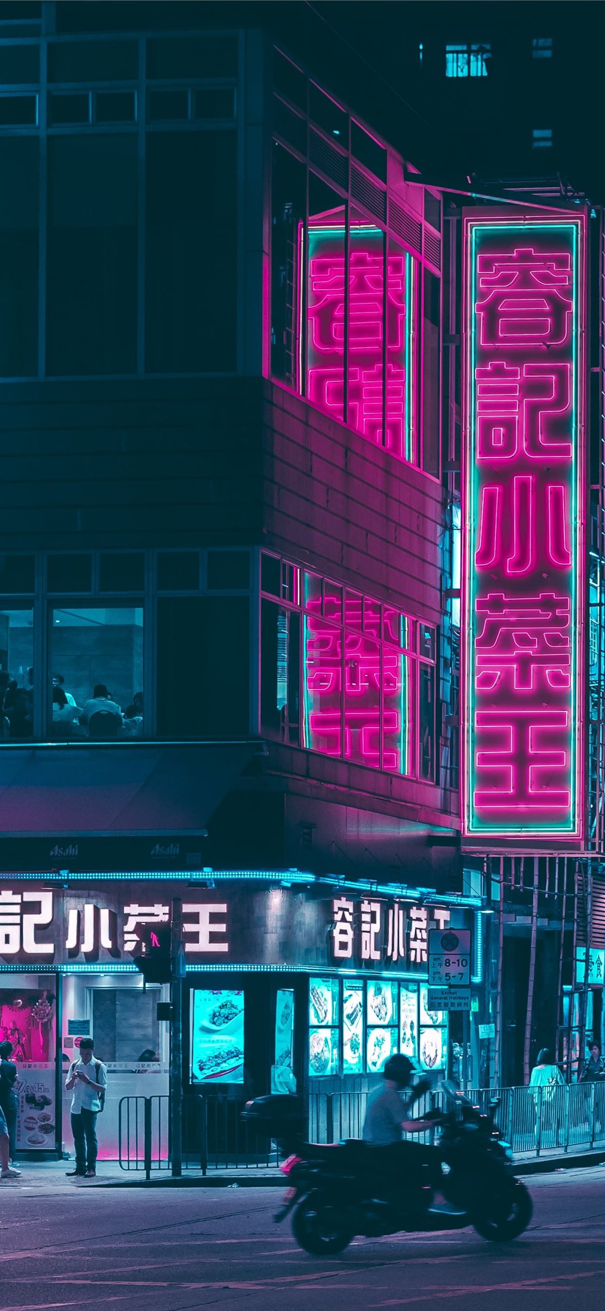 A neon-lit city street at night - Cyan