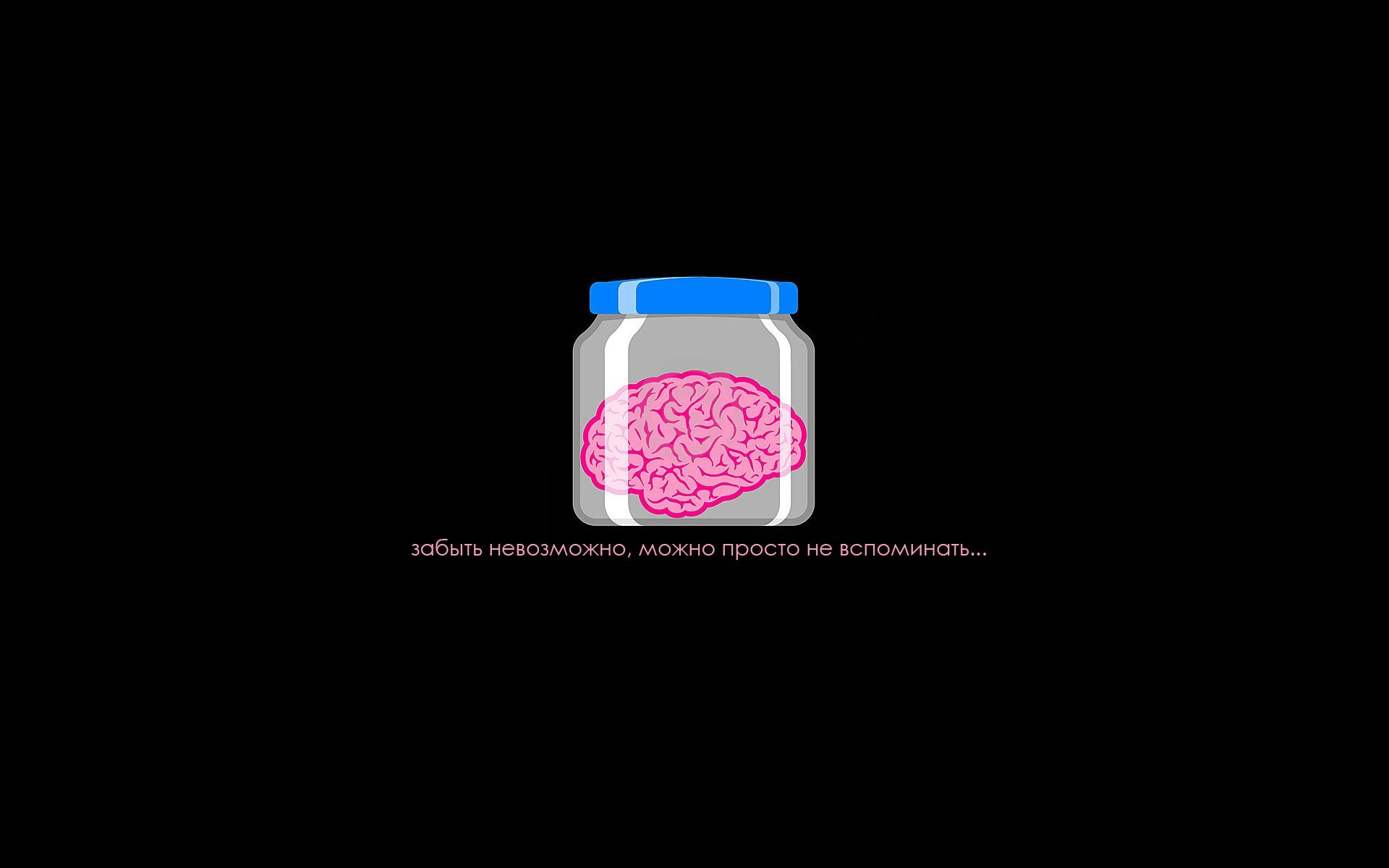 Brain in a jar. The brain is in a glass jar. The brain is pink. The jar is blue. - Grey's Anatomy