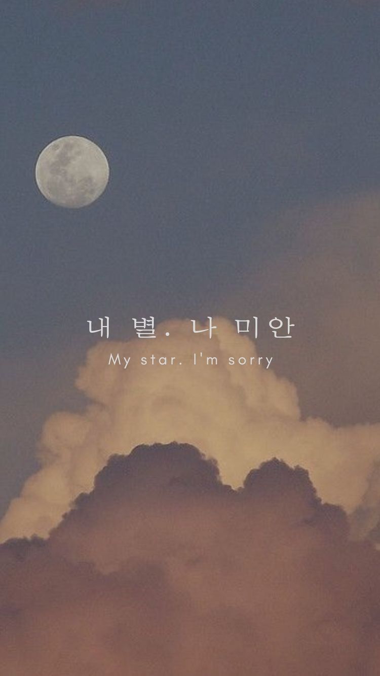 A cloudy sky with the moon in it - Korean, Seoul
