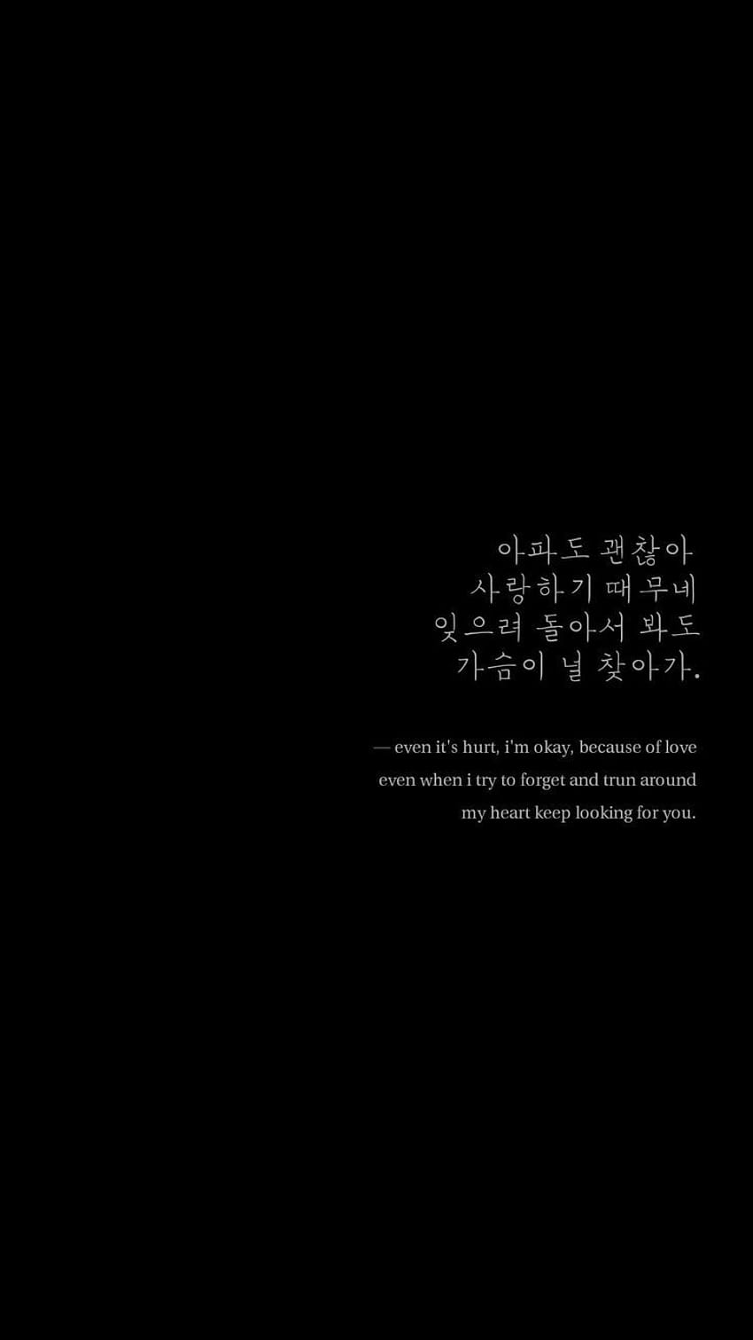 Quotes graphy Dark Korean Aesthetic, nctu HD phone wallpaper