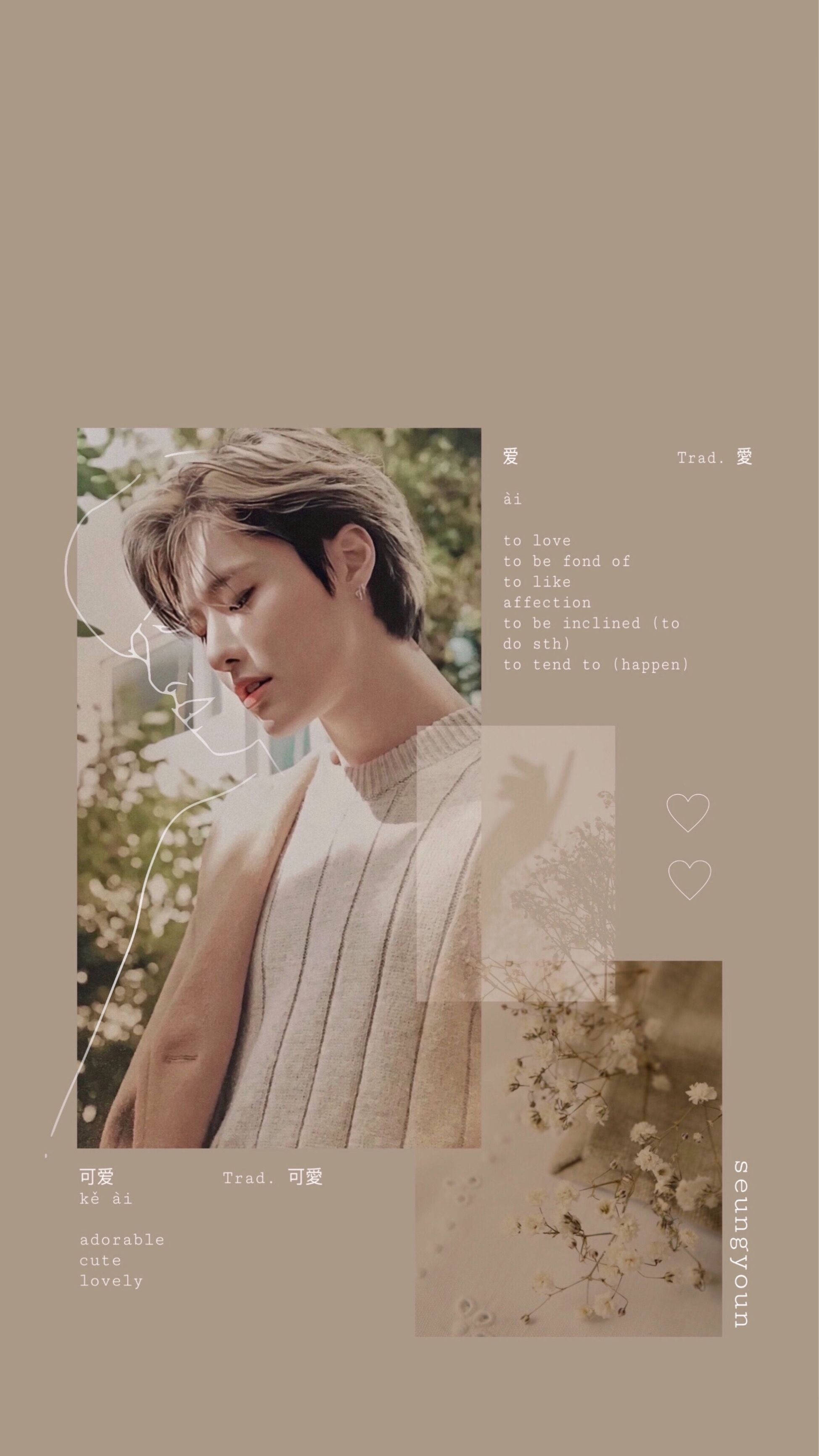 Aesthetic phone background with EXO's Suho and the word 