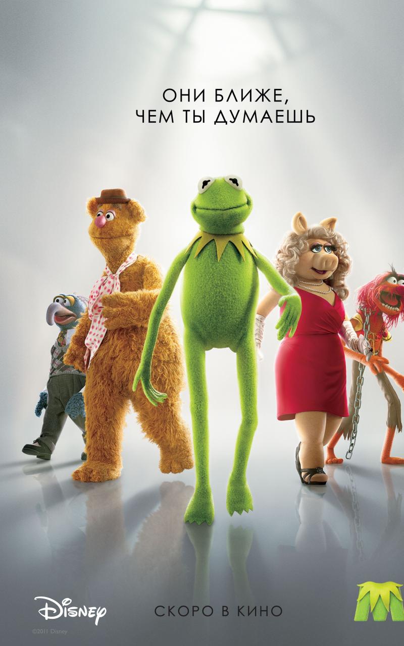 The Muppets movie poster - Kermit the Frog