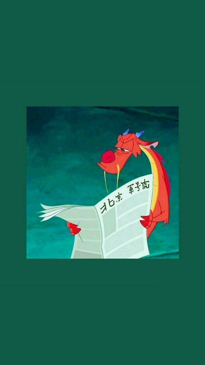 The dragon is reading a newspaper with chinese characters - Mulan