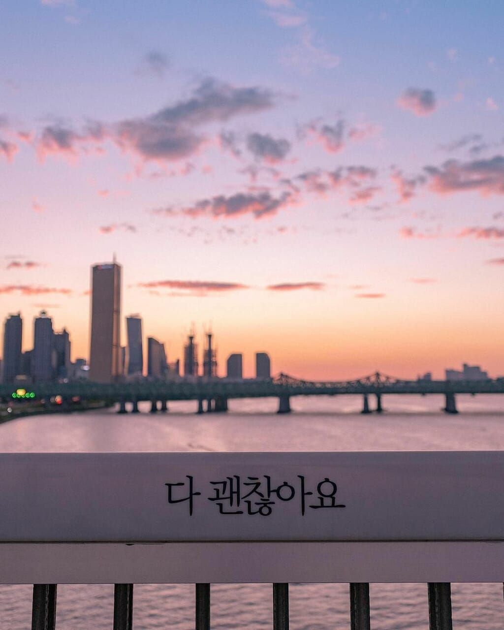 Brown Seoul Aesthetic Wallpaper