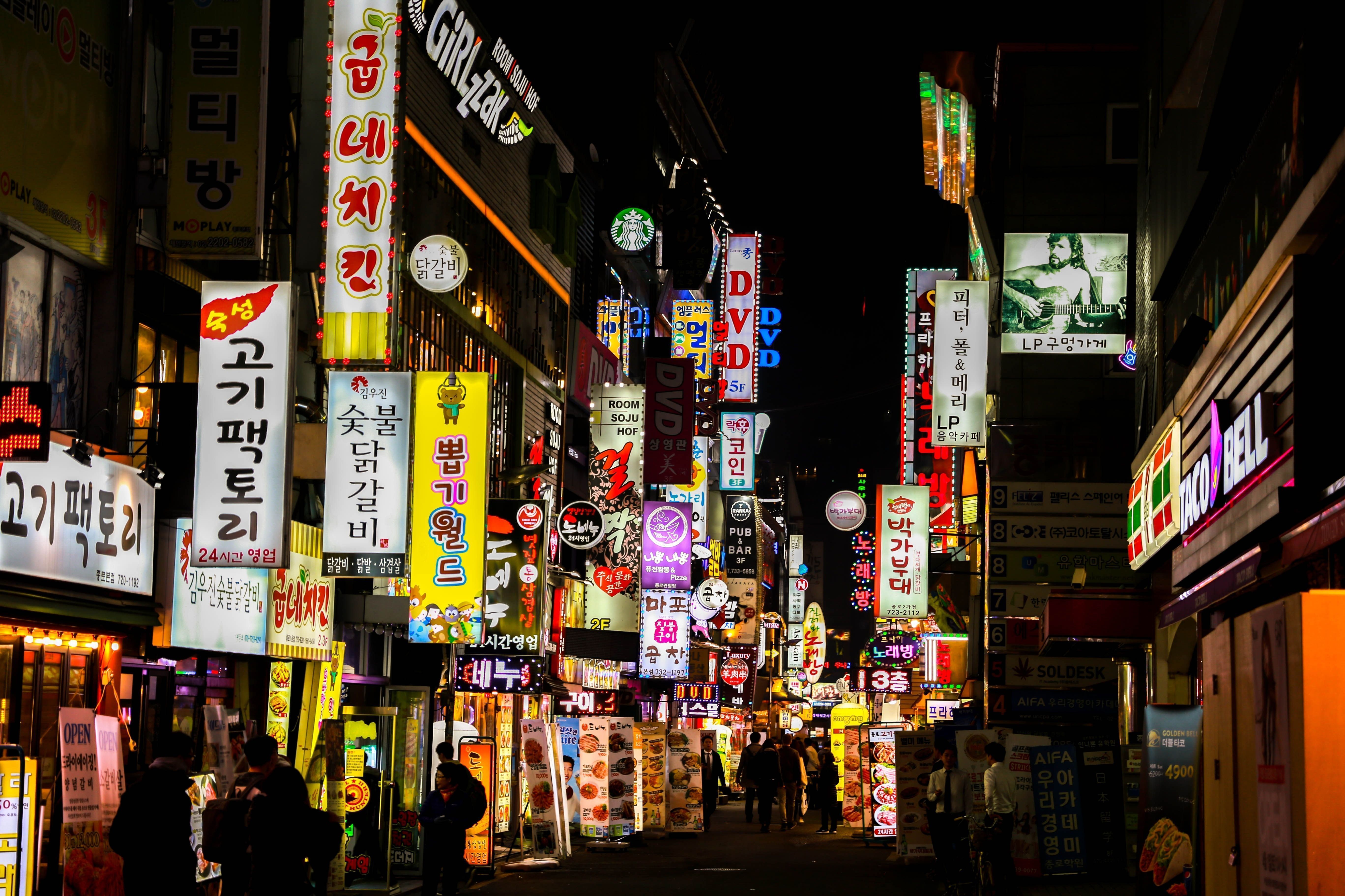 Seoul Photo, Download The BEST Free Seoul & HD Image