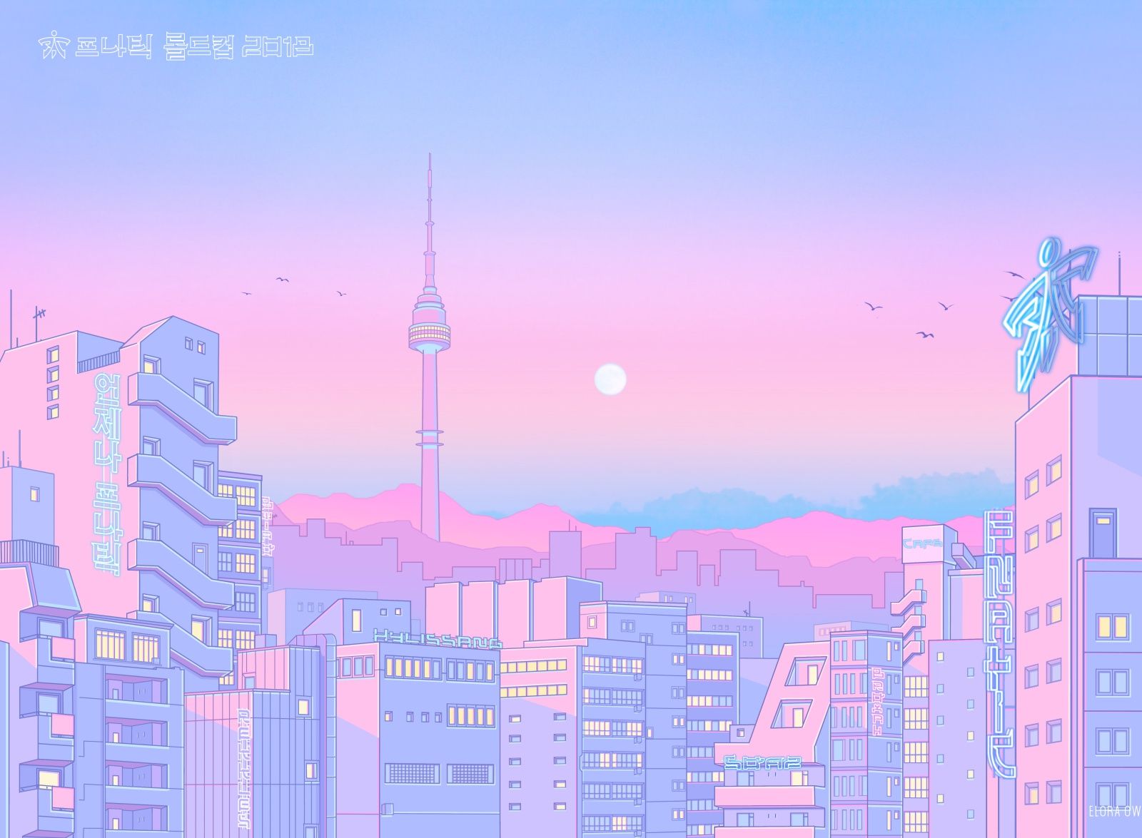 A city skyline with buildings and the sun setting - Vaporwave, Seoul, anime, art