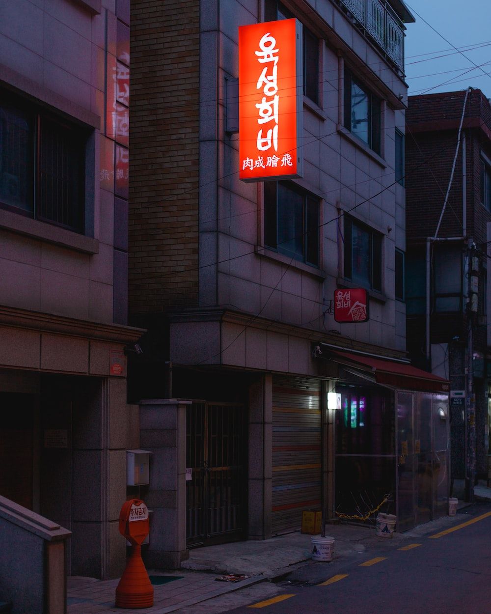 Korea Street Picture. Download Free Image