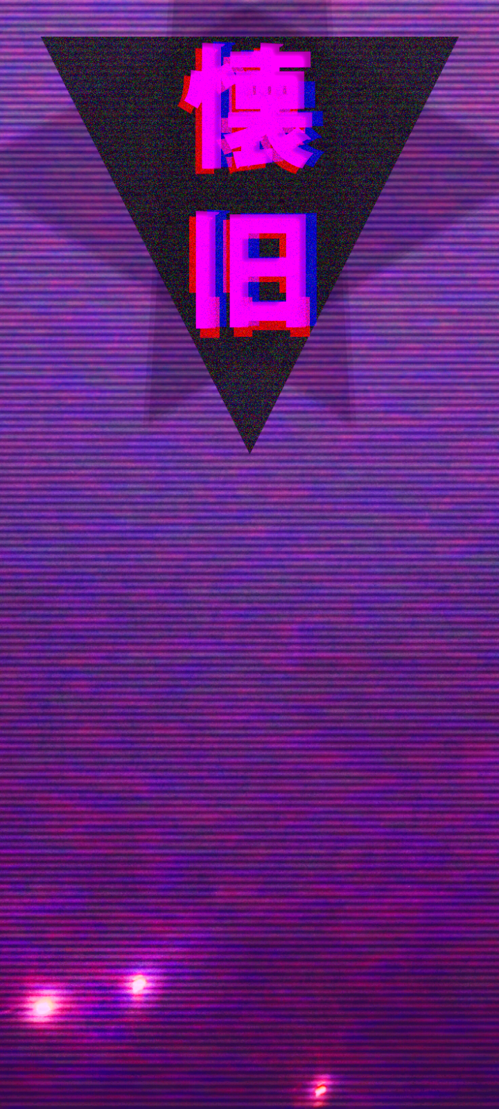 A purple and pink colored poster with the number 18 - Glitch