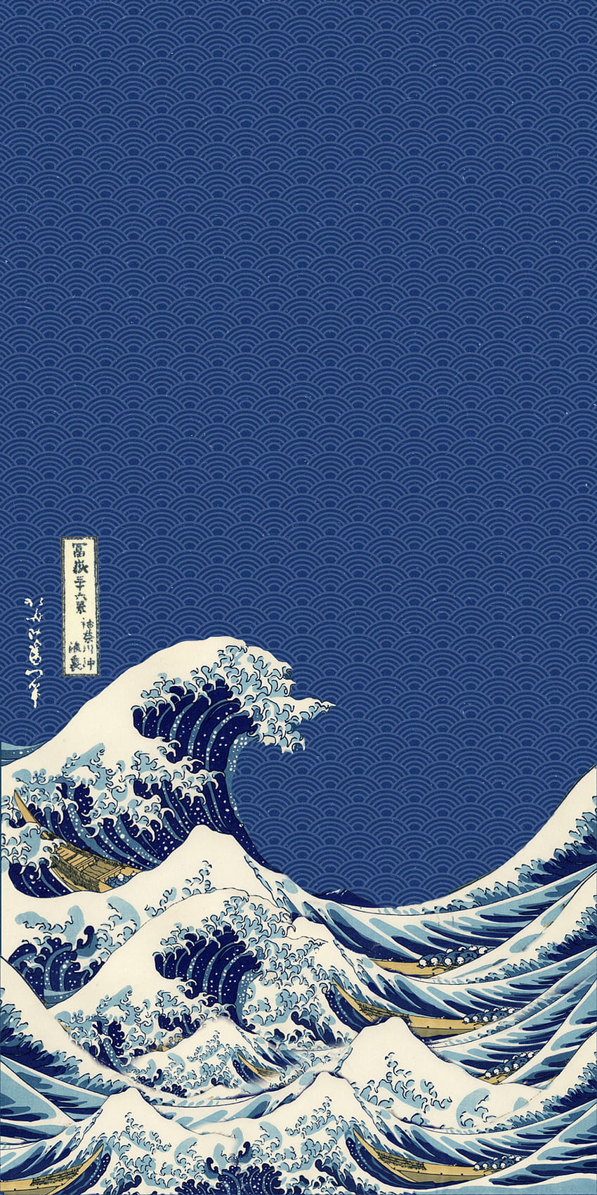 A phone wallpaper of a painting of a wave - Wave