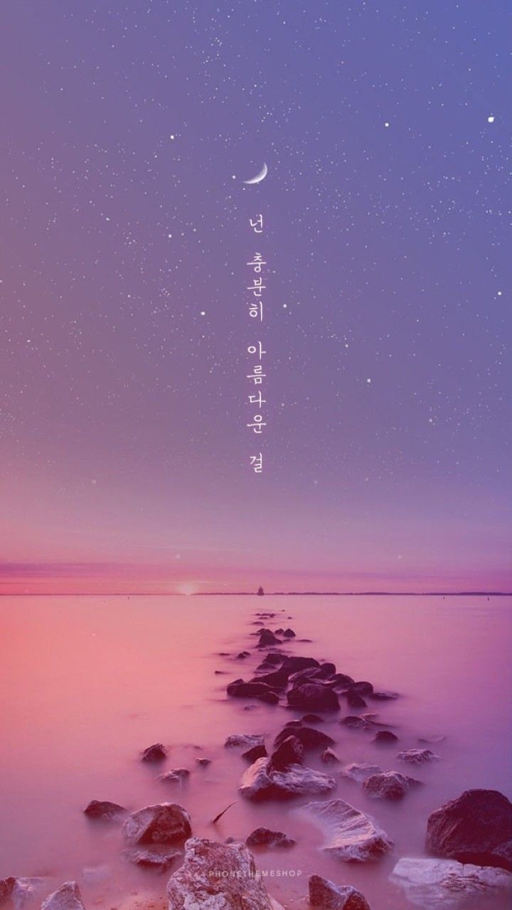 Korean Wallpaper [26] Wallpaper Pink Sky