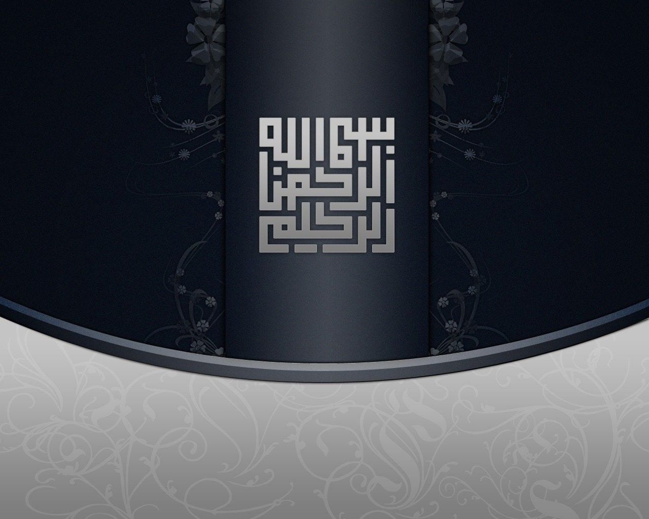 An arabic design on a black background - 1280x1024