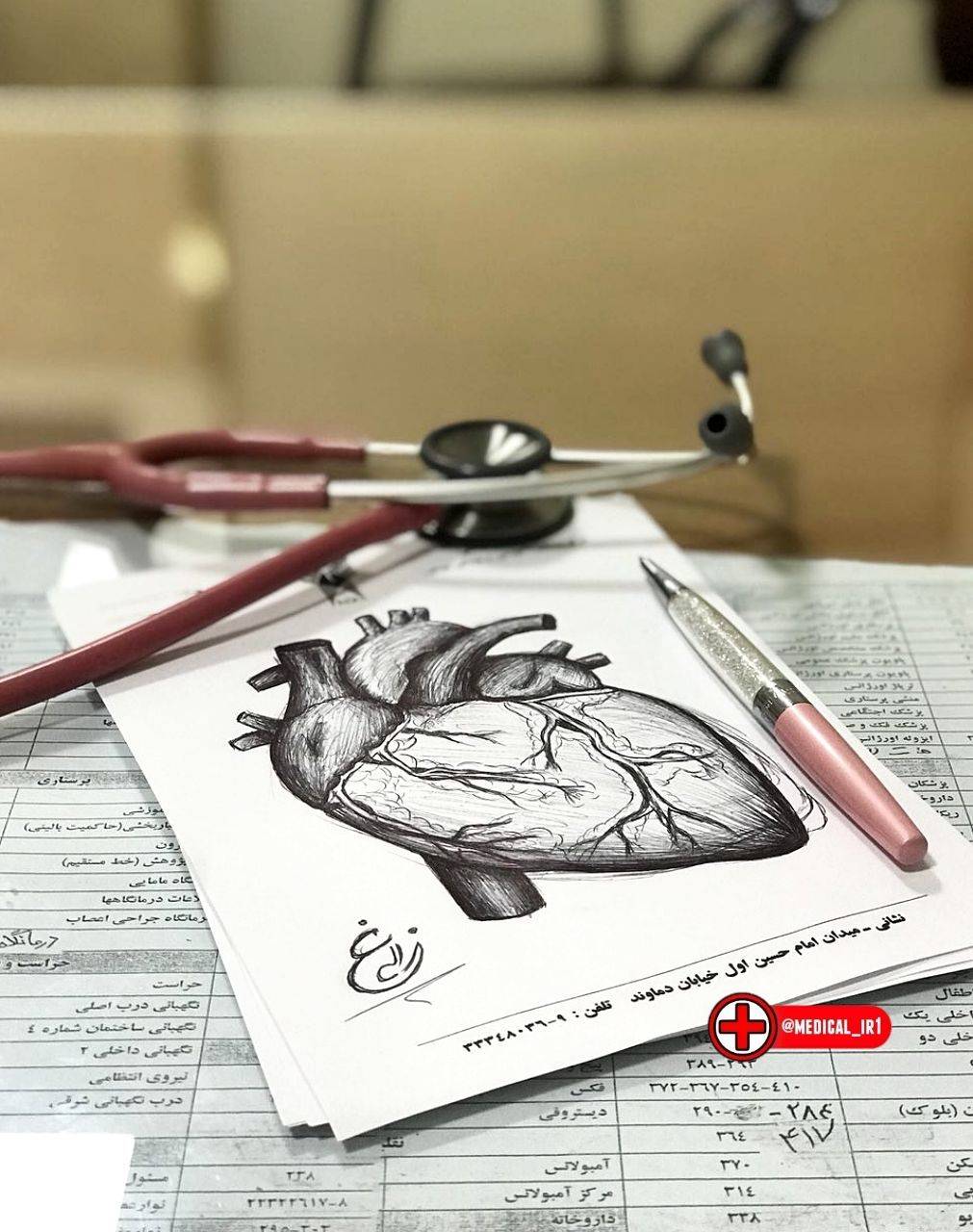A drawing of the heart is on top - Medical
