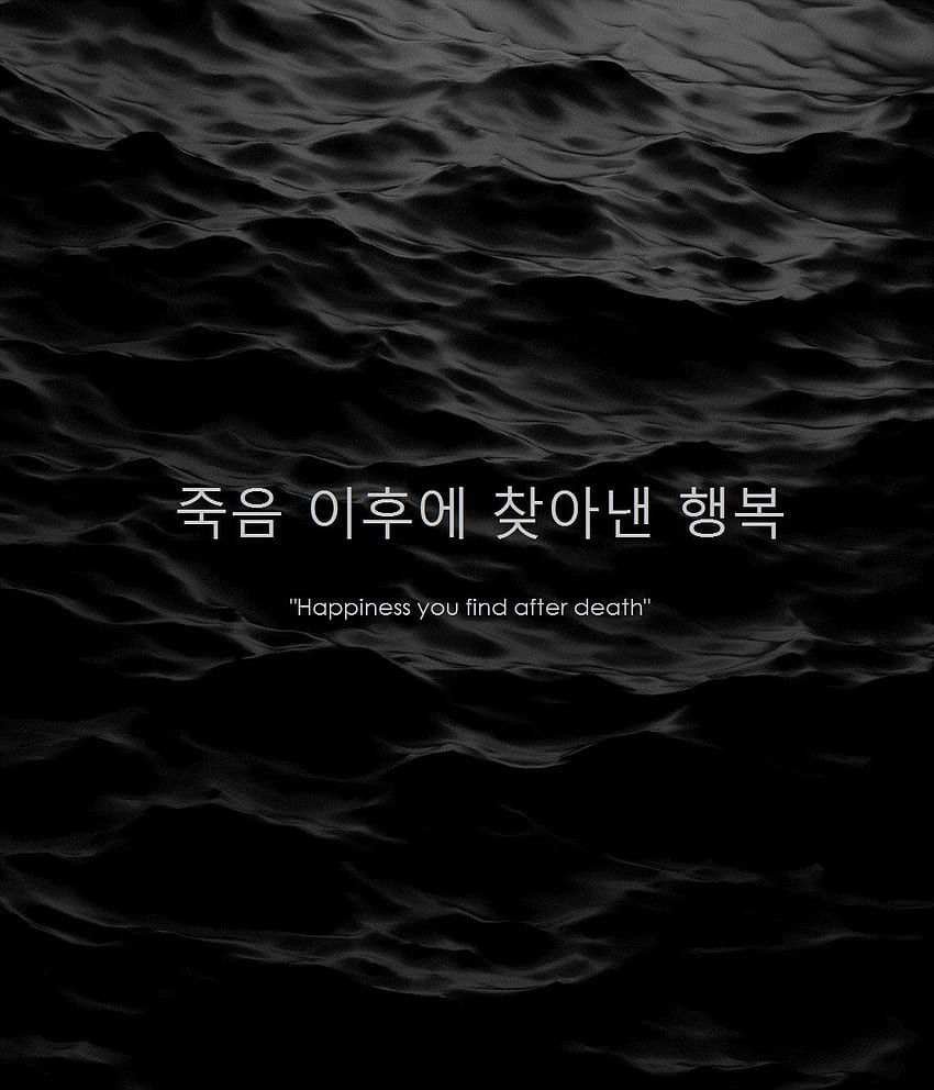 A black and white image of the sea with the words 