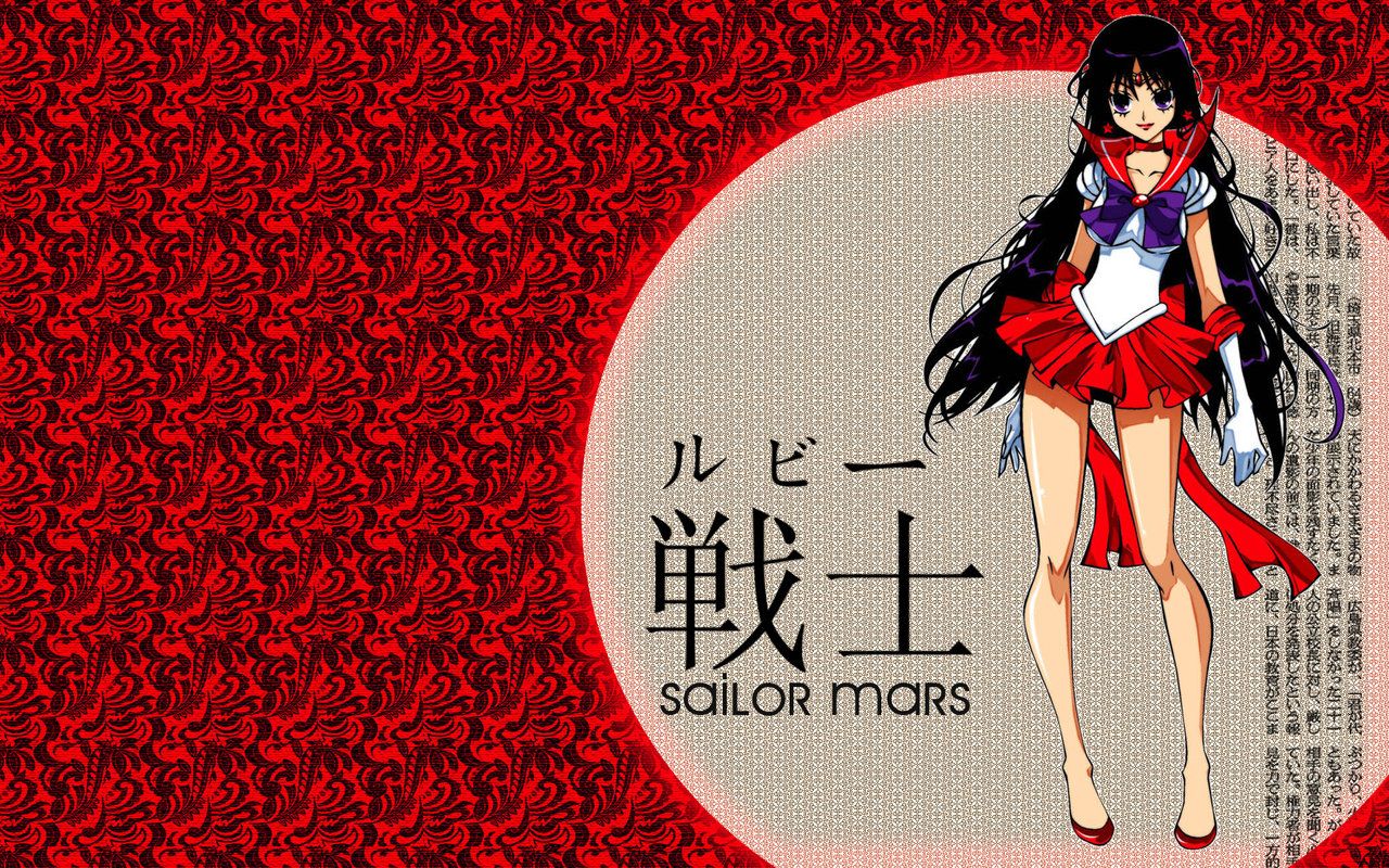 Free download Sailor Mars Wallpaper by miratio on [1280x800] for your Desktop, Mobile & Tablet. Explore Sailor Mars Wallpaper. Sailor Saturn Wallpaper, Sailor Pluto Wallpaper, Sailor Mercury Wallpaper