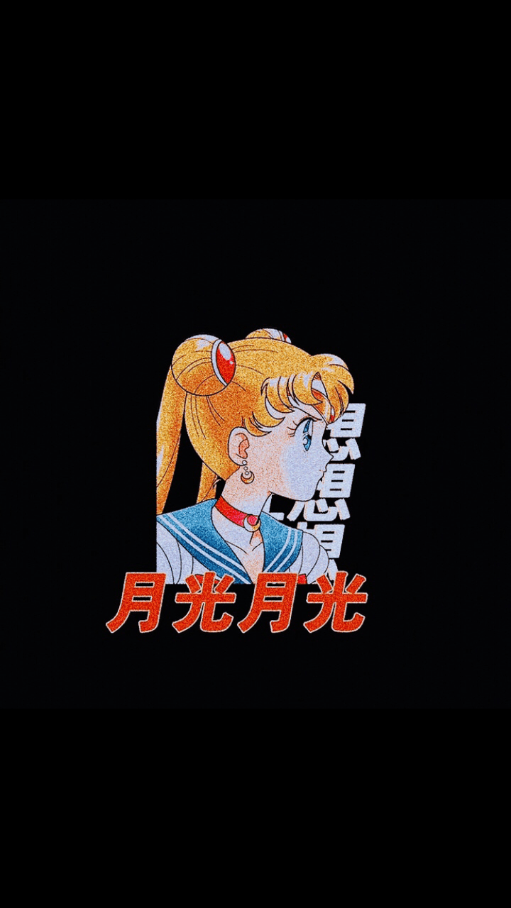 A cartoon character with chinese writing on it - Sailor Mars