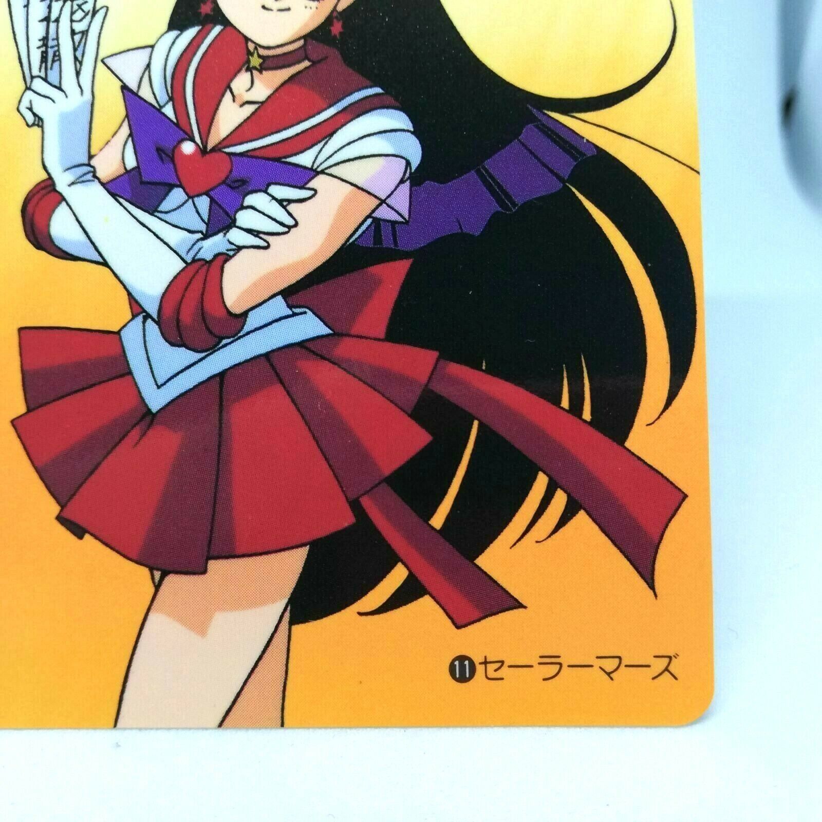 Sailor Mars Battle Sailor Moon Card Super R S Anime NAKAYSHI JAPAN 1995