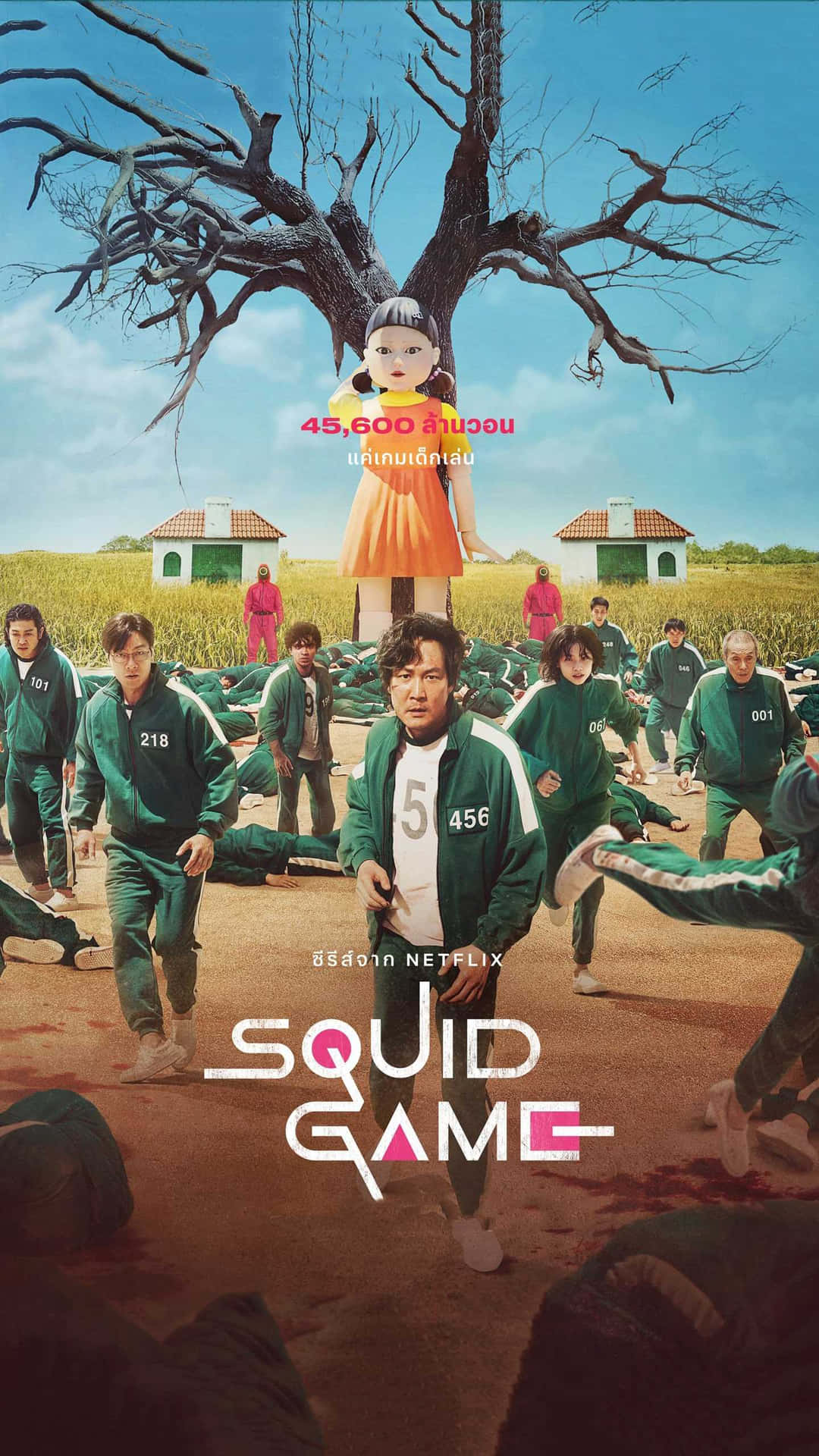 The Squid Game poster showing a man standing in front of a crowd, a knife in his hand. - Squid Game