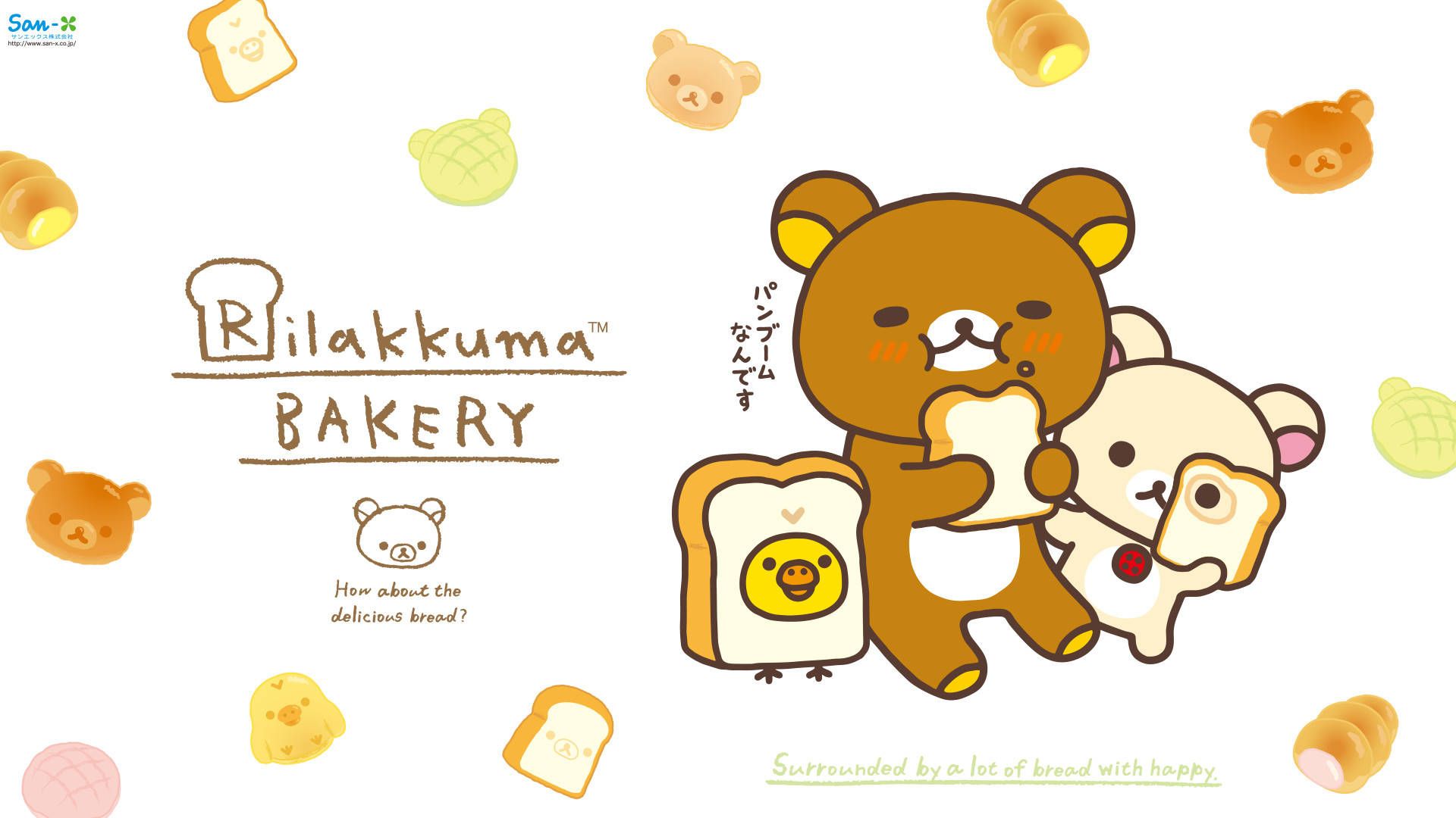 Download Rilakkuma Cute Aesthetic Pc Wallpaper