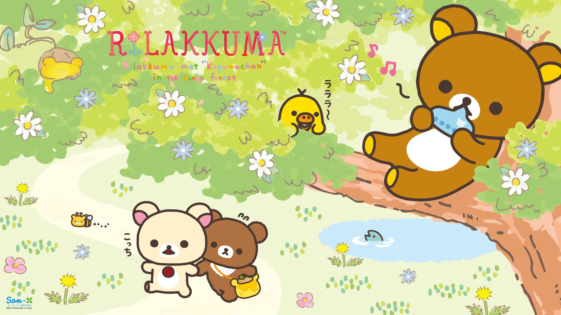 pc_1080_1920.png (1920Ã—1080). kawaii character. Rilakkuma, Rilakkuma wallpaper and Wallpaper