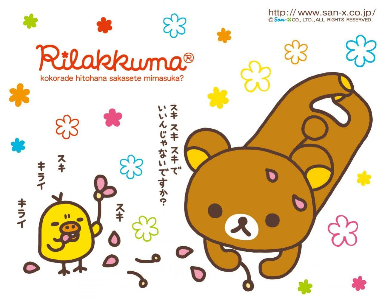 Rilakkuma Aesthetic Wallpaper