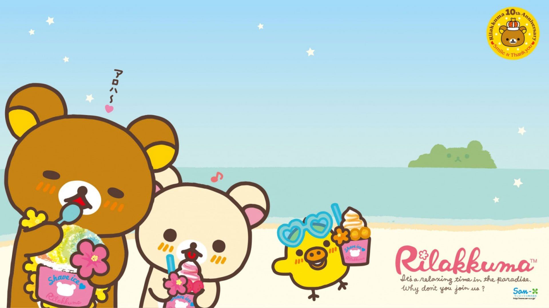 Rilakkuma Wallpaper HD