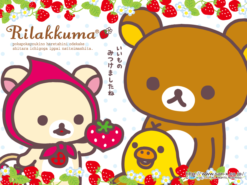 Rilakkuma Wallpaper