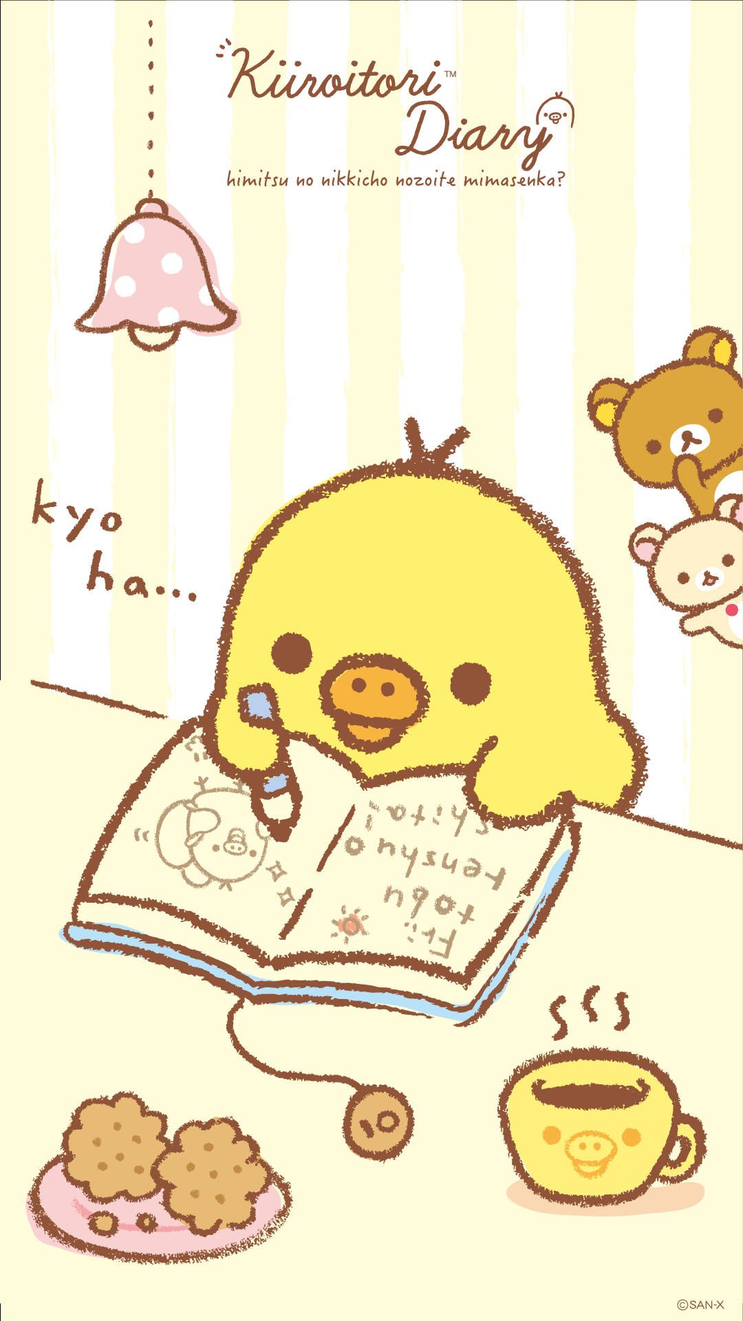 Download Rilakkuma Wallpaper