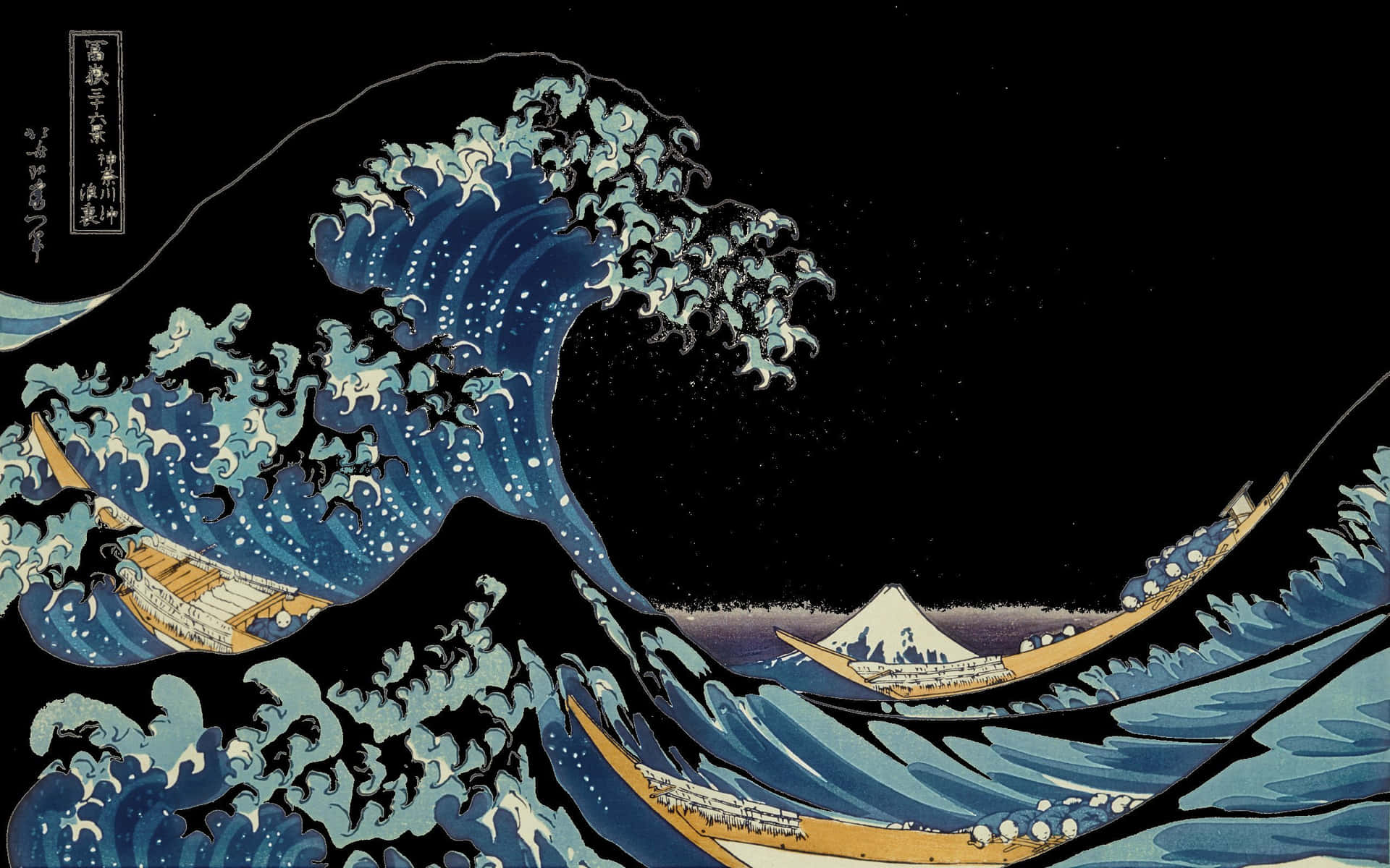 Download The Great Wave Off Kanagawa Wallpaper