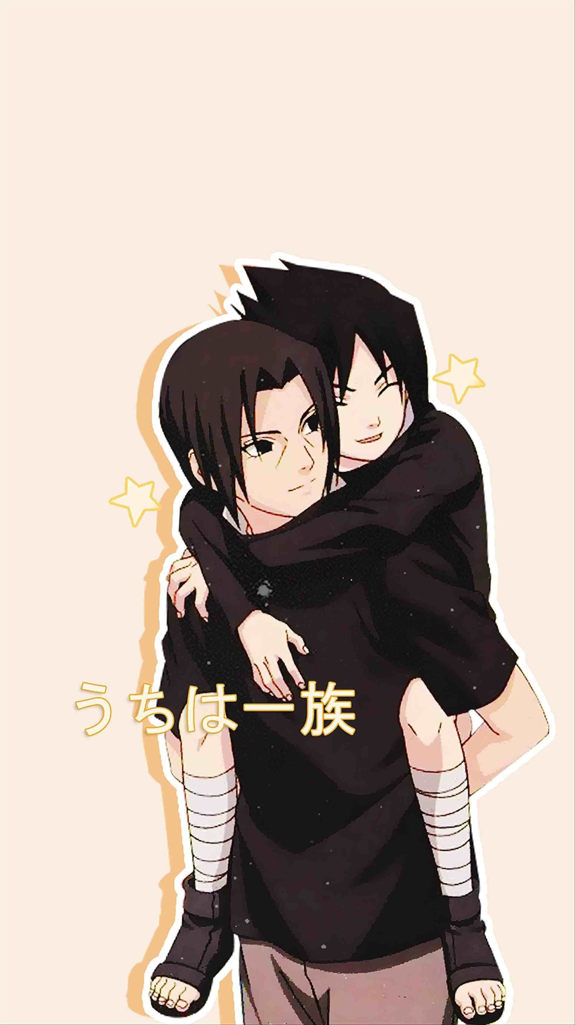 Cute Sasuke Wallpaper