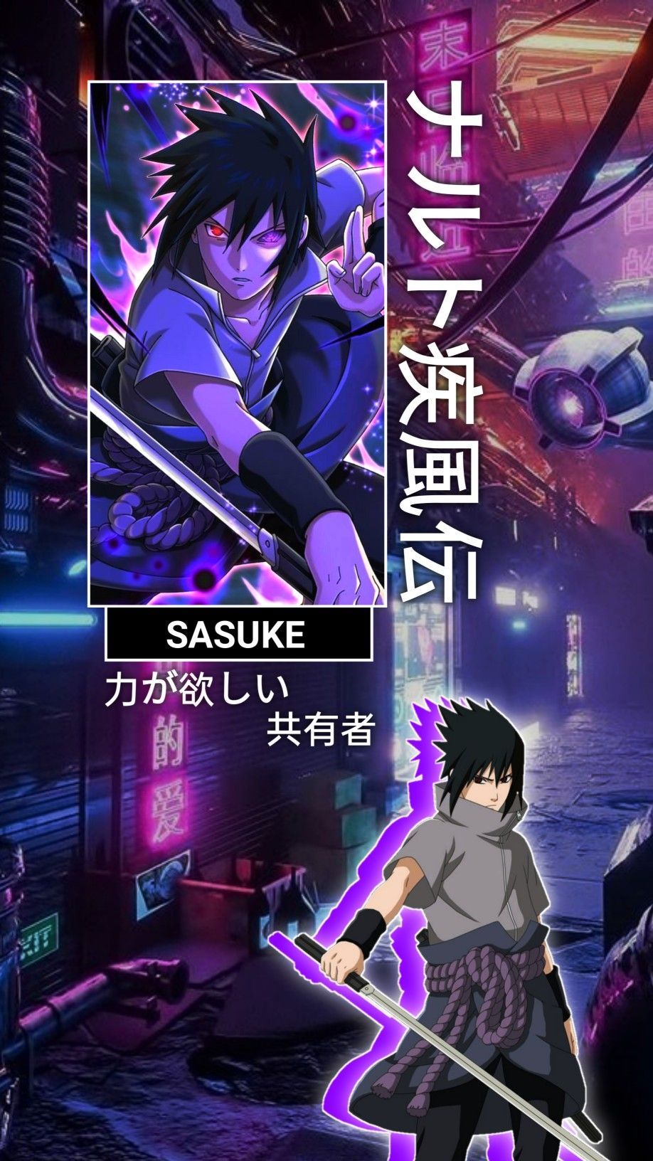 Sasuke Aesthetic Lockscreen. วอลล์เปเปอร์นารูโตะ, วอลล์เปเปอร์อะนิเมะ, วอลล์เปเปอร์การ์ตูน