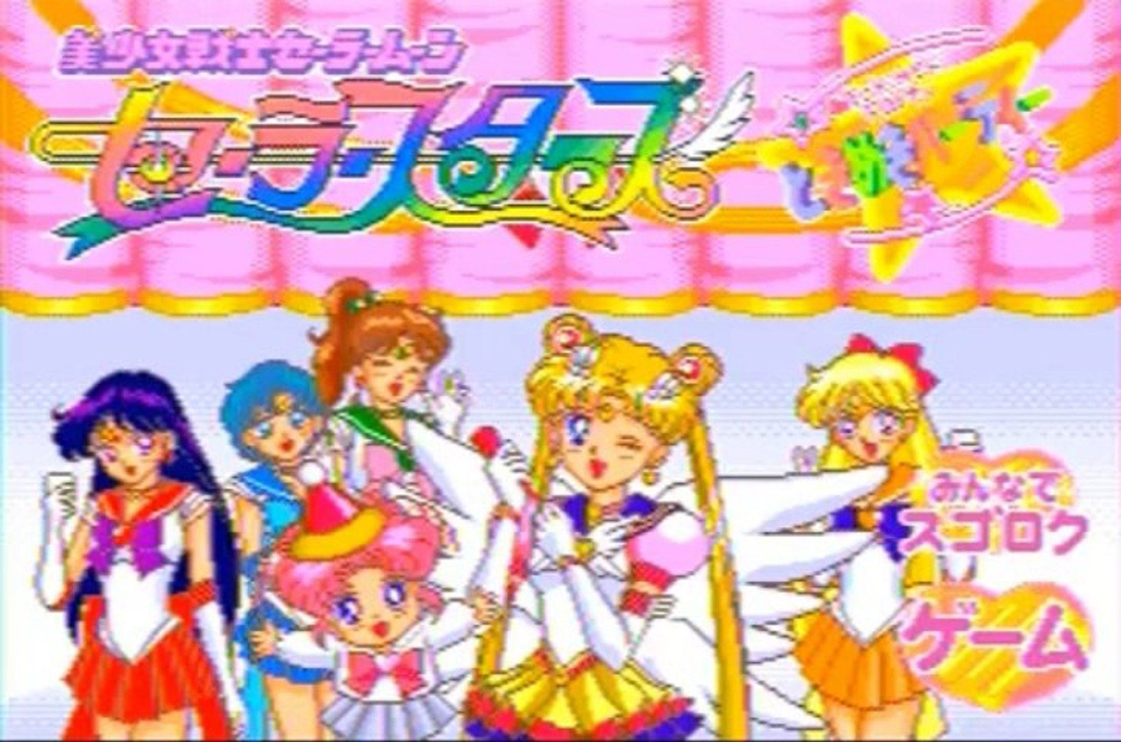 The title screen for the game, with the main cast of characters - Webcore