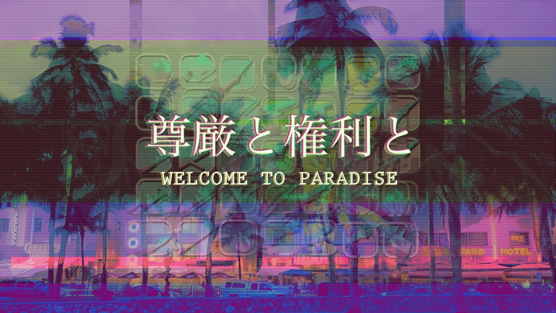 Aesthetic wallpaper with the text 