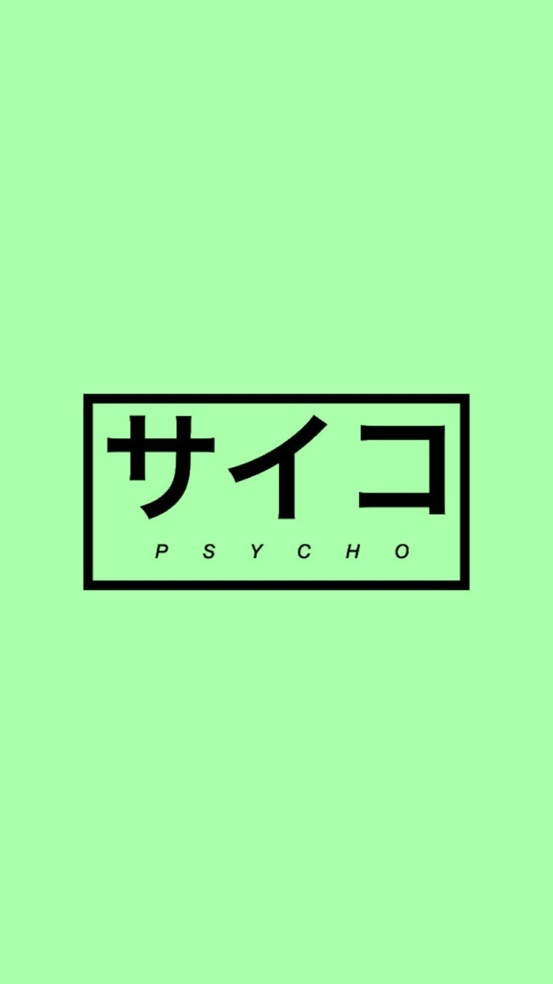 The logo for a new psychological horror game - Calligraphy