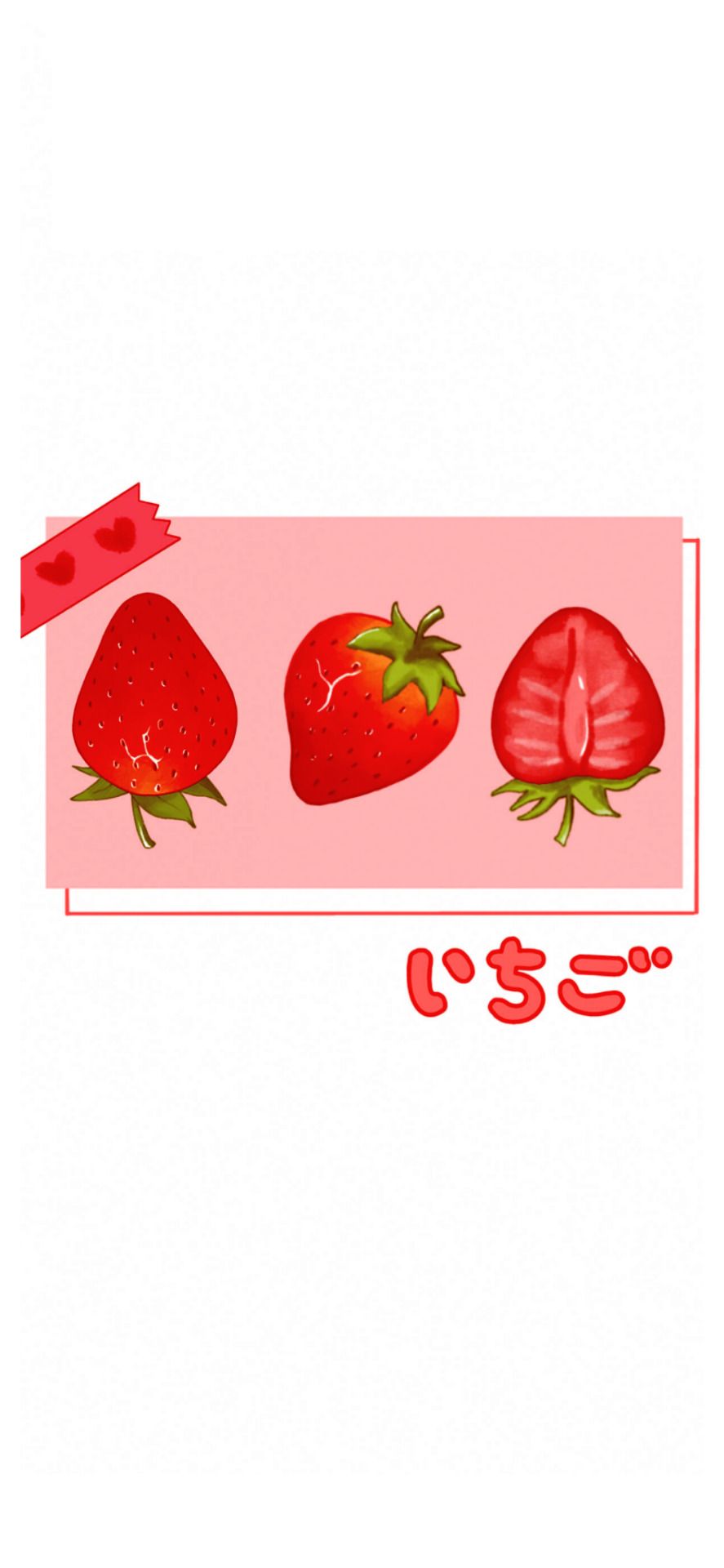 strawberry lockscreen