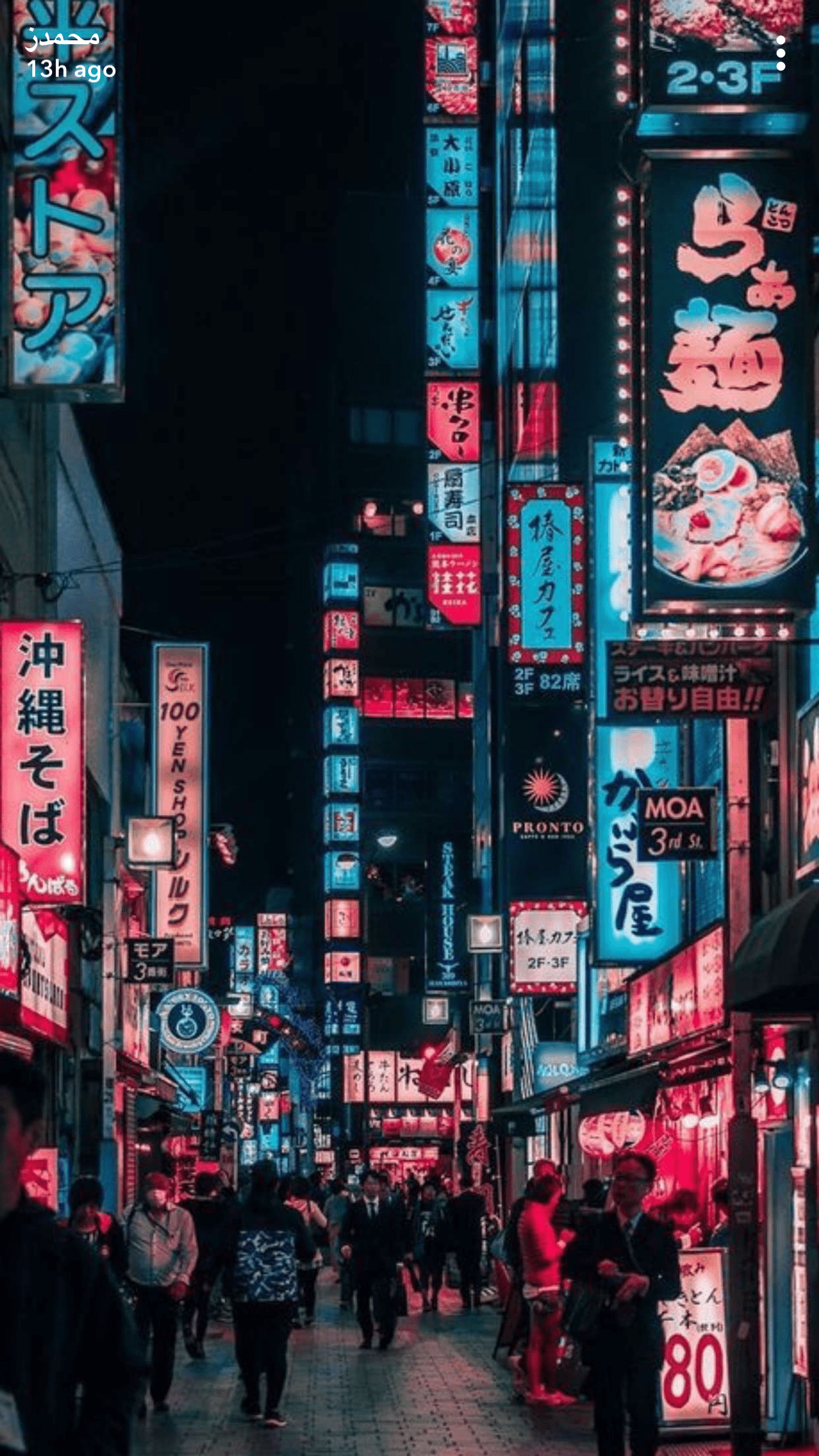 A bustling street in japan at night - Japanese, travel