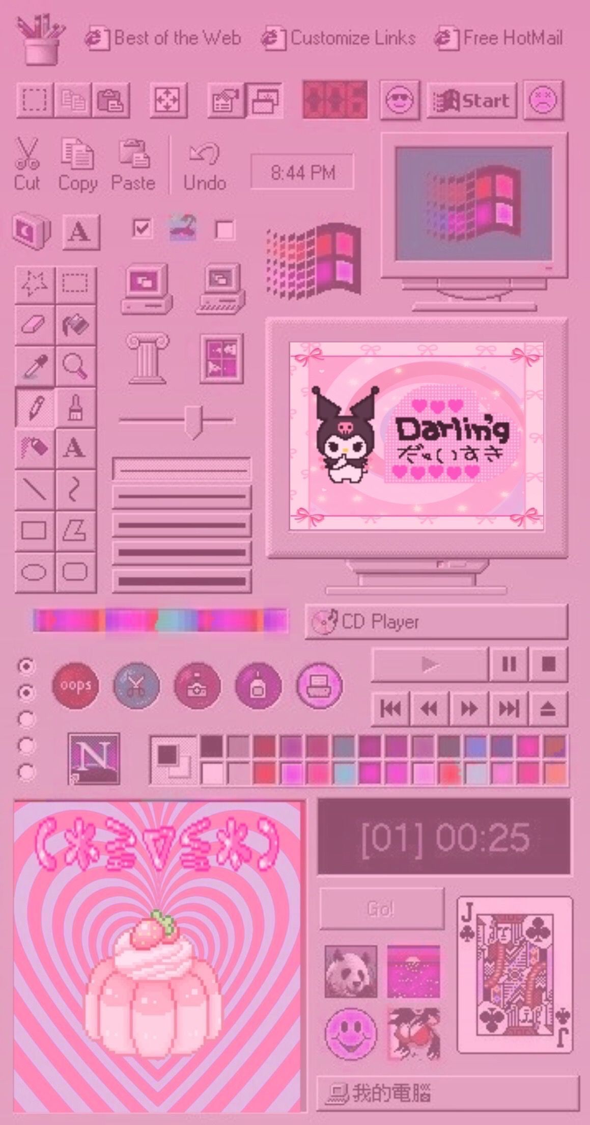 A pink computer screen with various icons and buttons - Traumacore