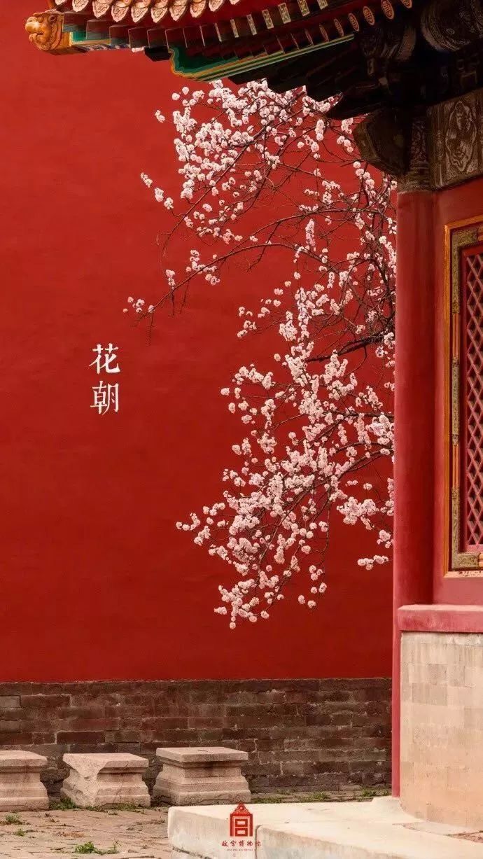 东方艺术. Chinese background, Chinese wallpaper, Ancient china aesthetic
