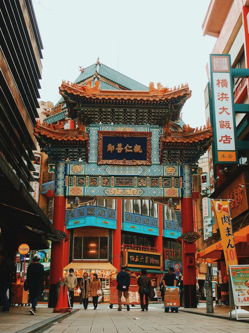 The entrance to the historic Namba district - Chinese