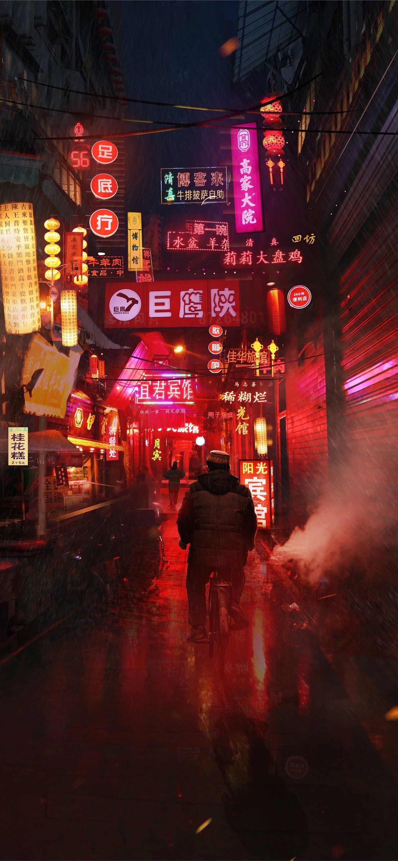 A cyberpunk phone wallpaper of a steaming street at night - Chinese