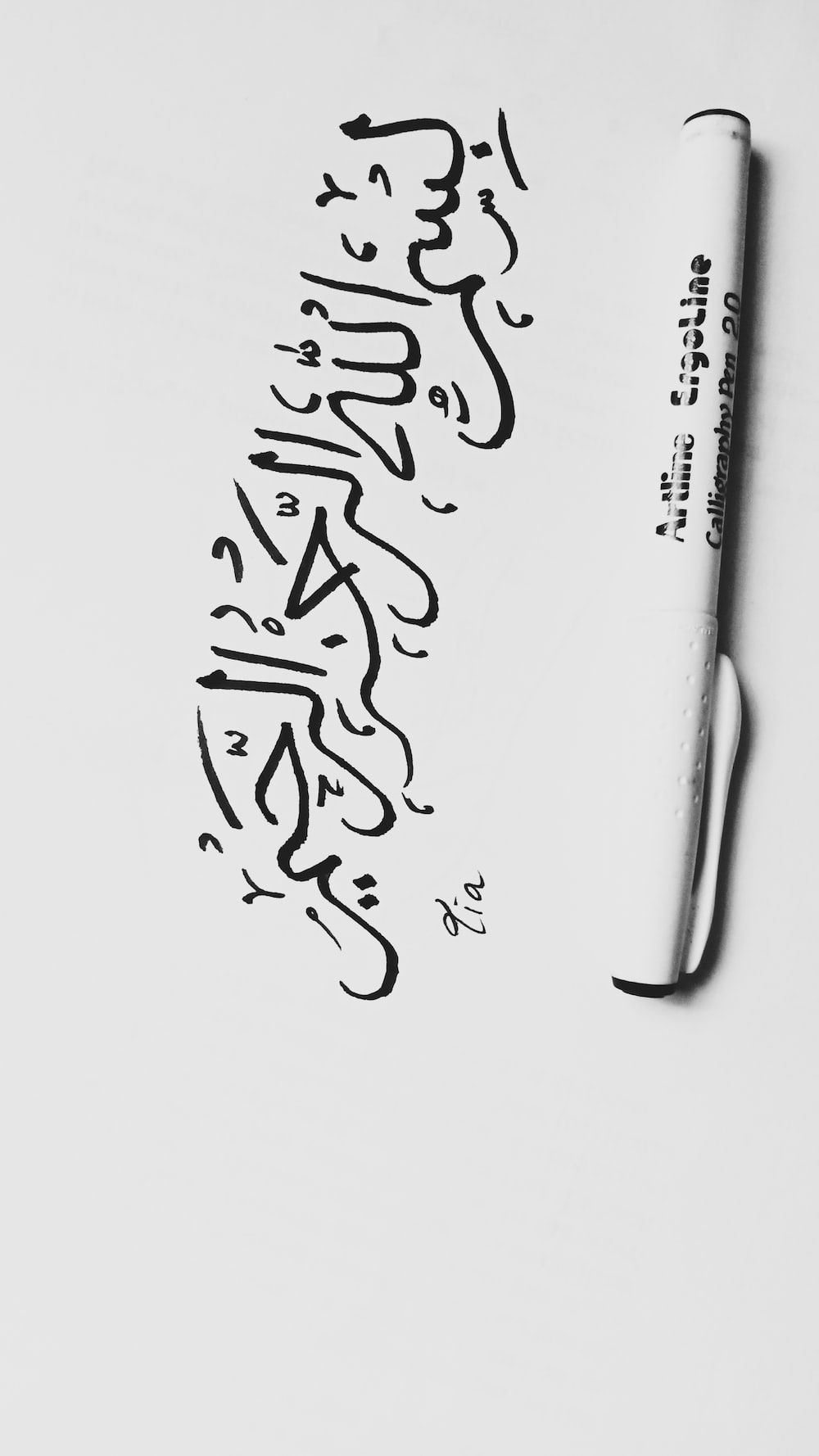 Arabic Calligraphy Picture. Download Free Image