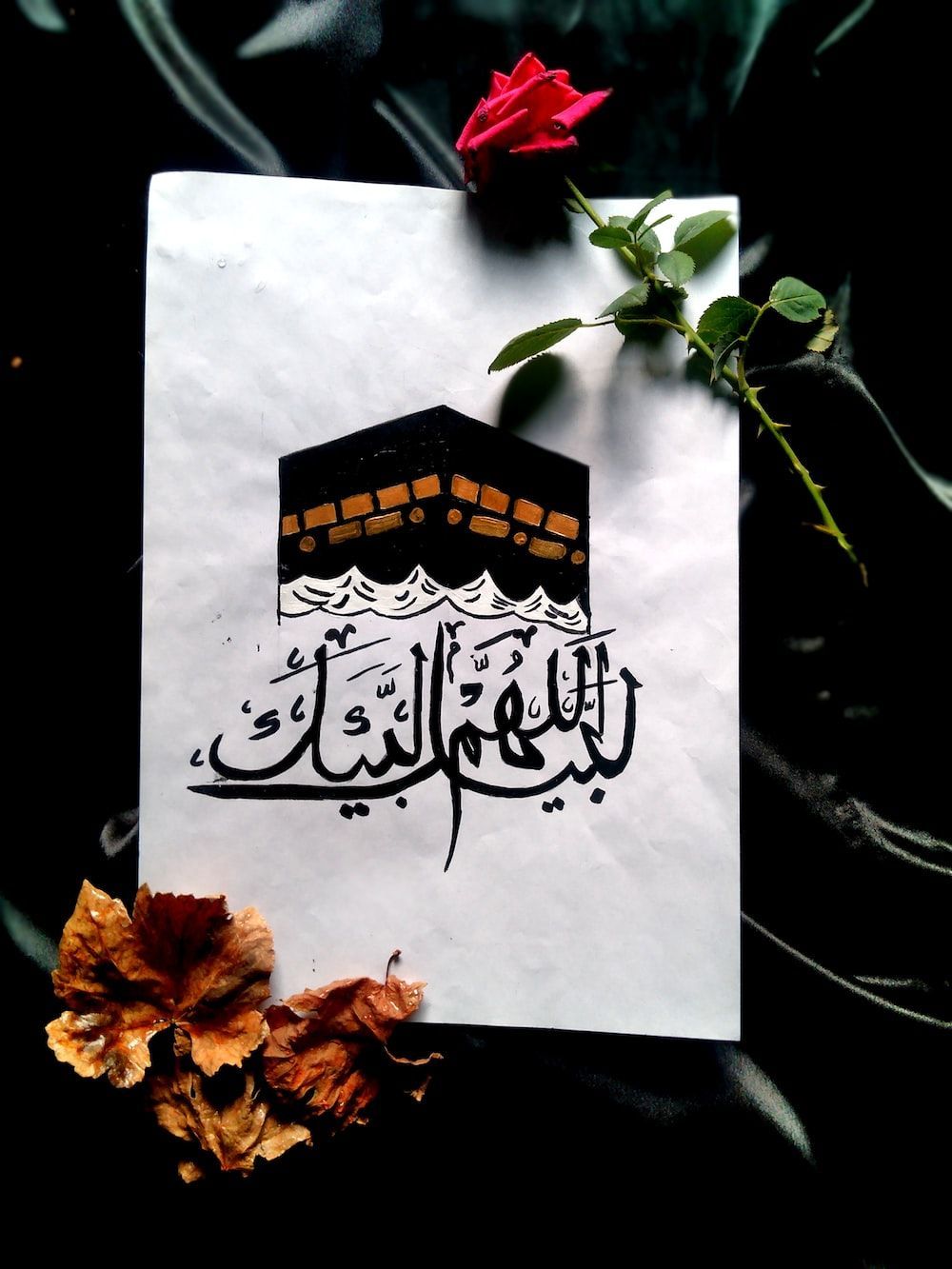 Arabic Calligraphy Picture. Download Free Image