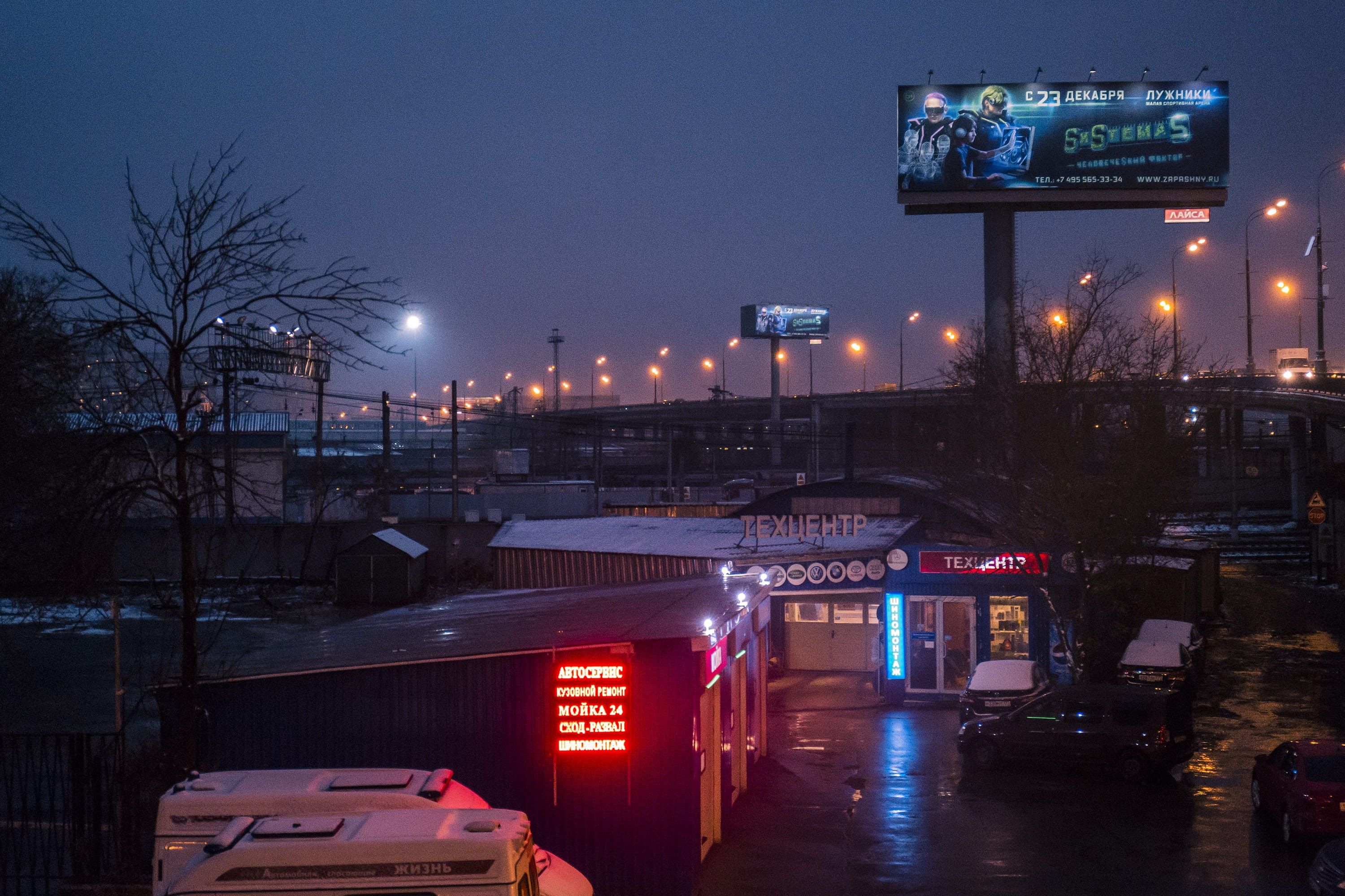 A bunch of cars parked in the rain - River