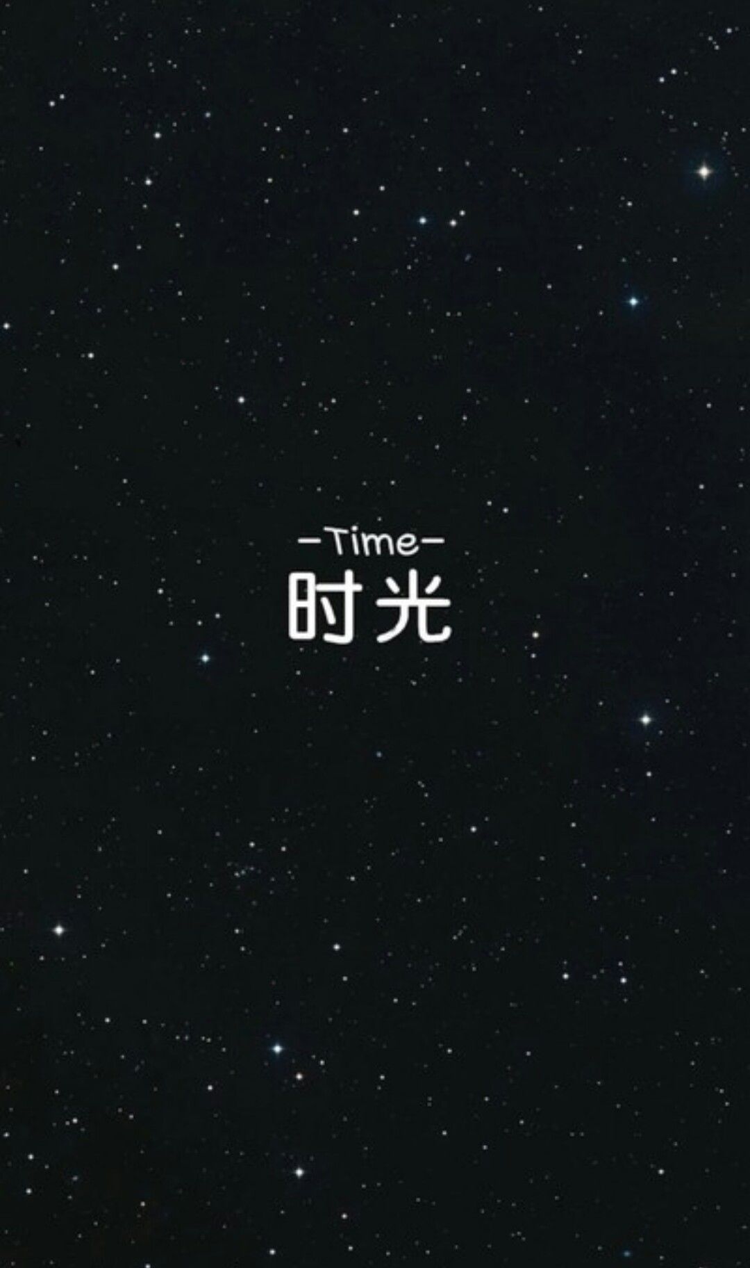 Time, a four-letter word, is a relative concept. - Chinese