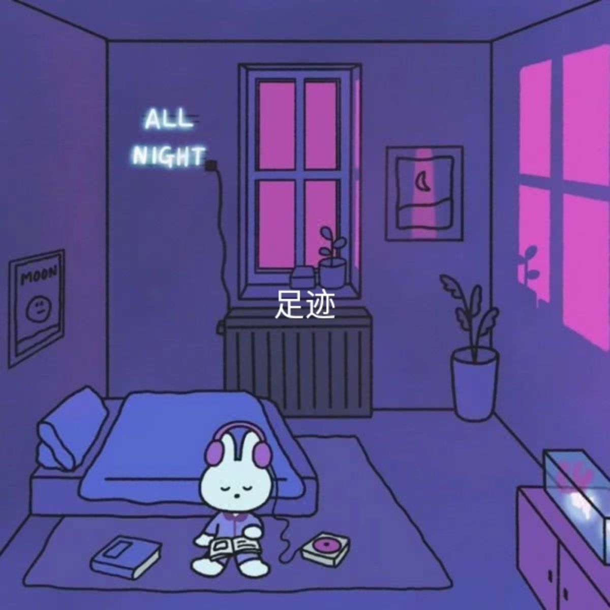 A purple room with a bunny sitting on the floor - Traumacore