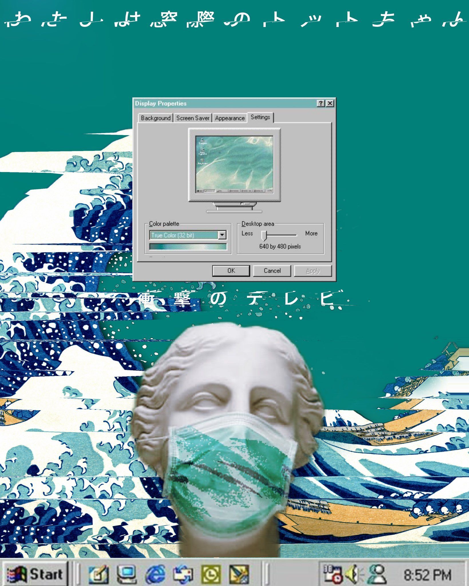 A screenshot of a computer desktop with a mask on a bust of a woman and the background is a painting of waves. - Windows 95