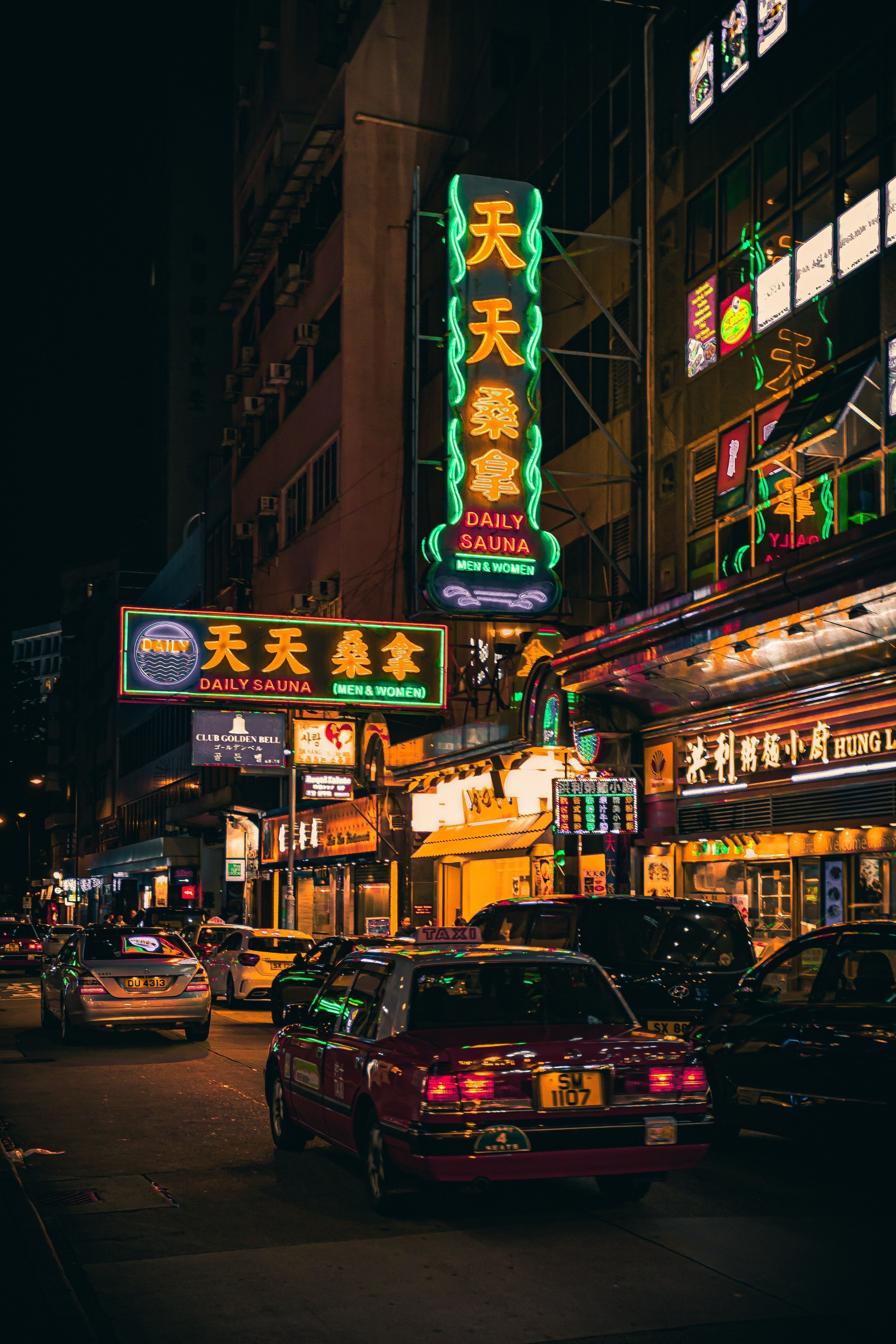 A busy street at night with neon signs and cars - Chinese