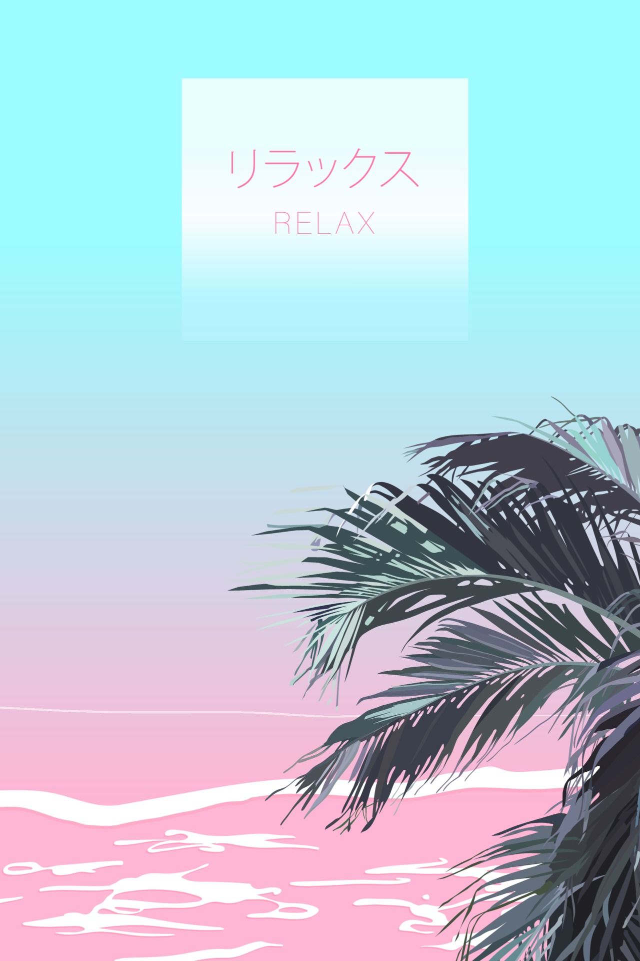 Vector of palm leaf vaporwave flat style. sweet pastel beach. with space for text. nostalgic emotion aesthetic feeling