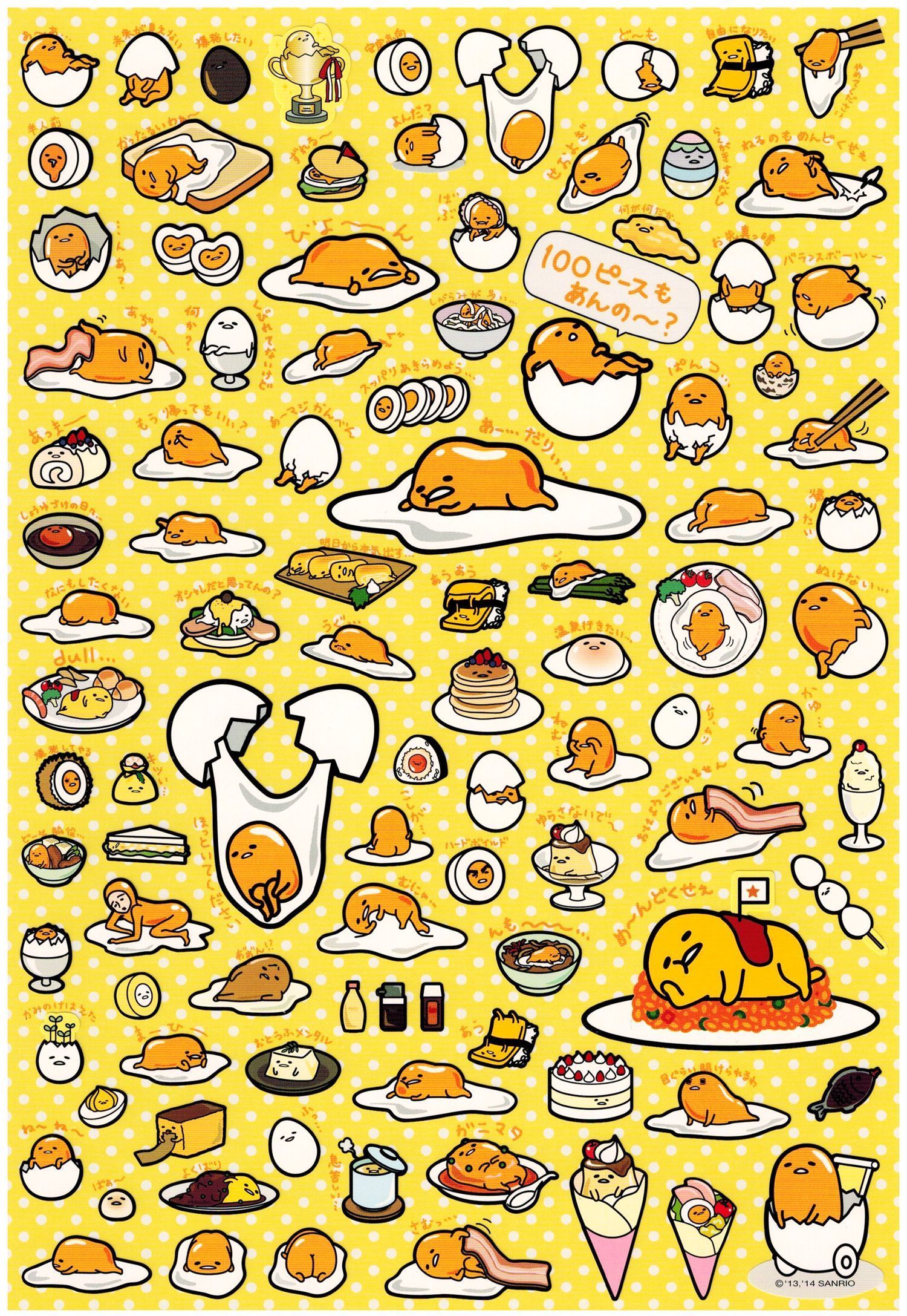 A sheet of stickers featuring Gudetama, the lazy egg from Sanrio. - Egg, Gudetama