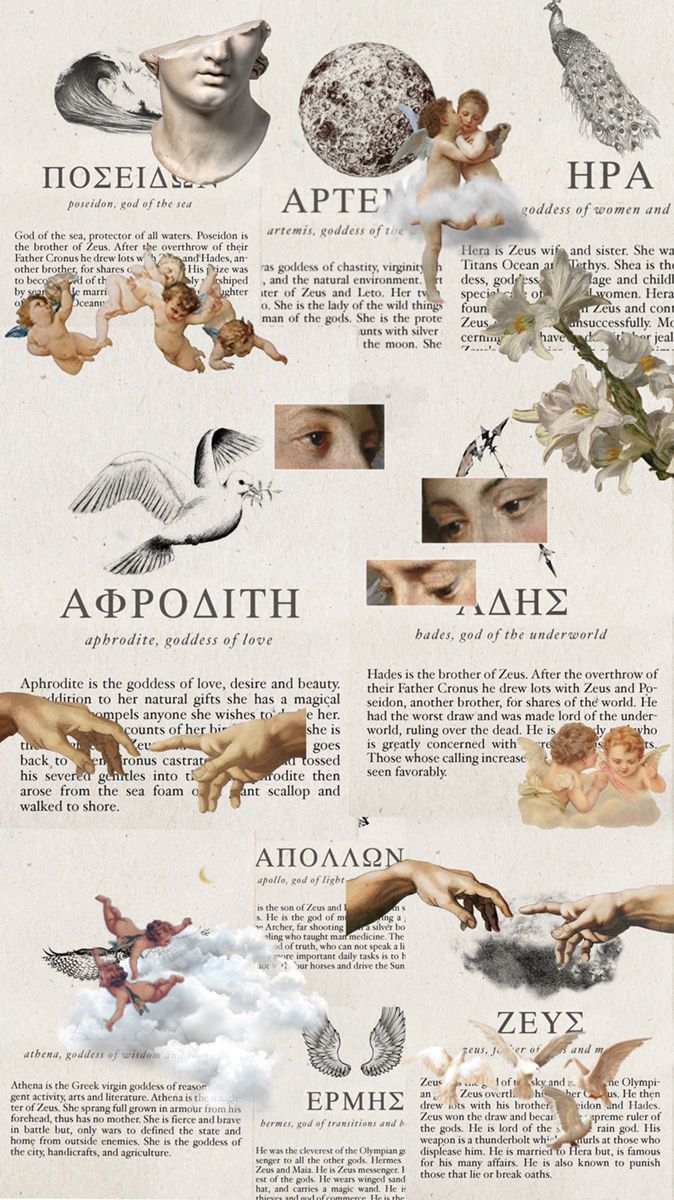 A page from a book with images of Greek gods and their stories. - Greek mythology